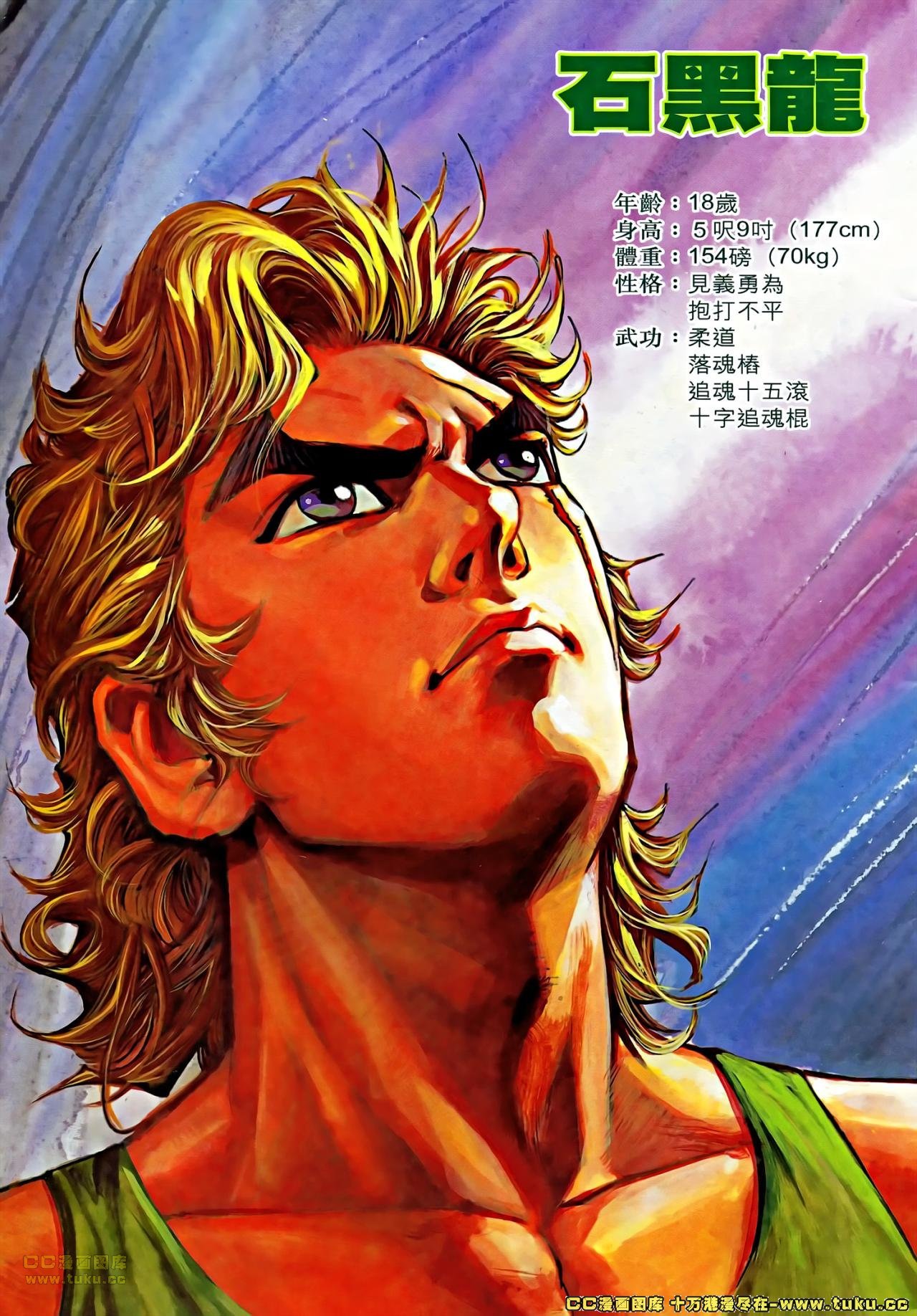 第1话(补)