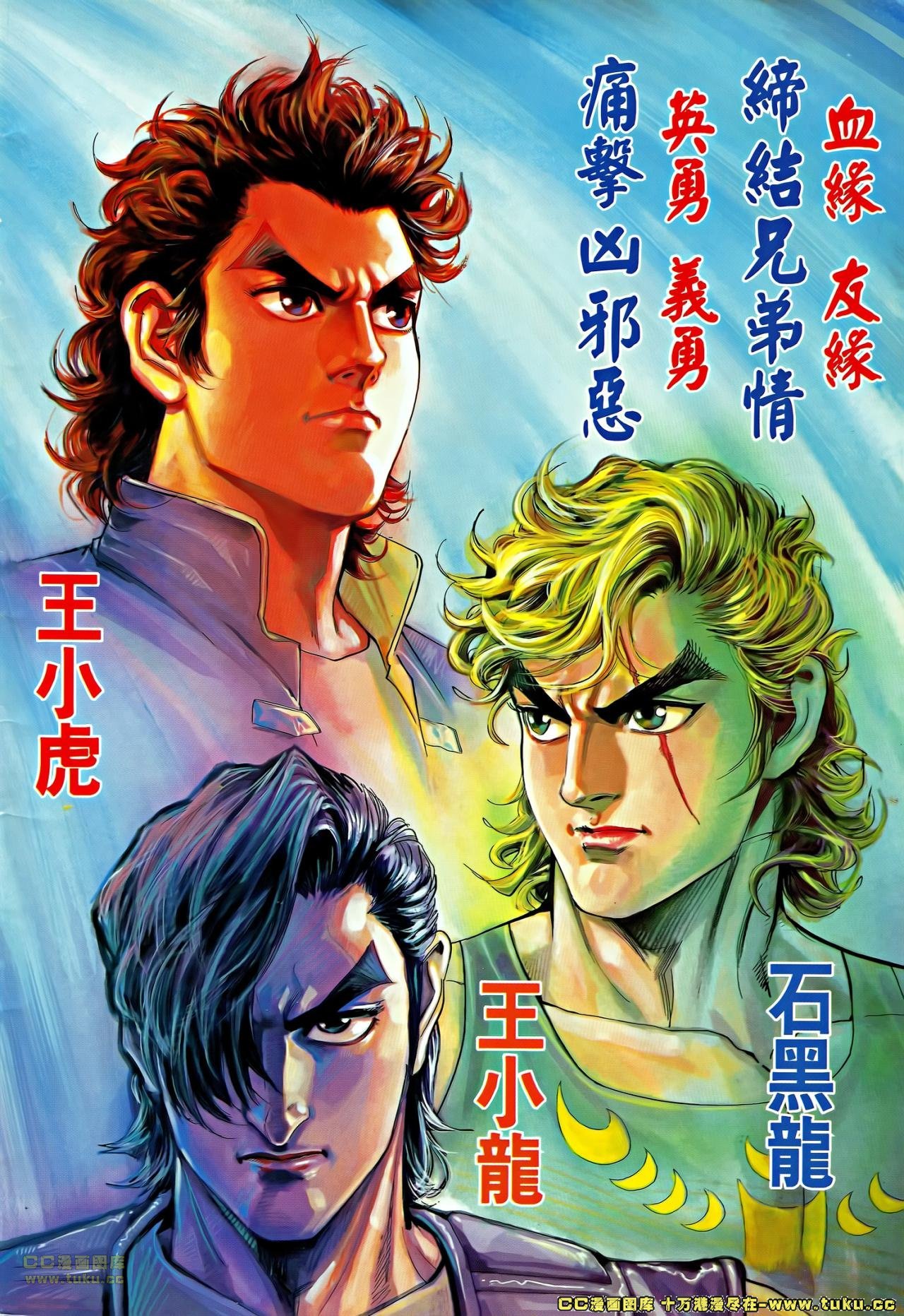 第2话(补)
