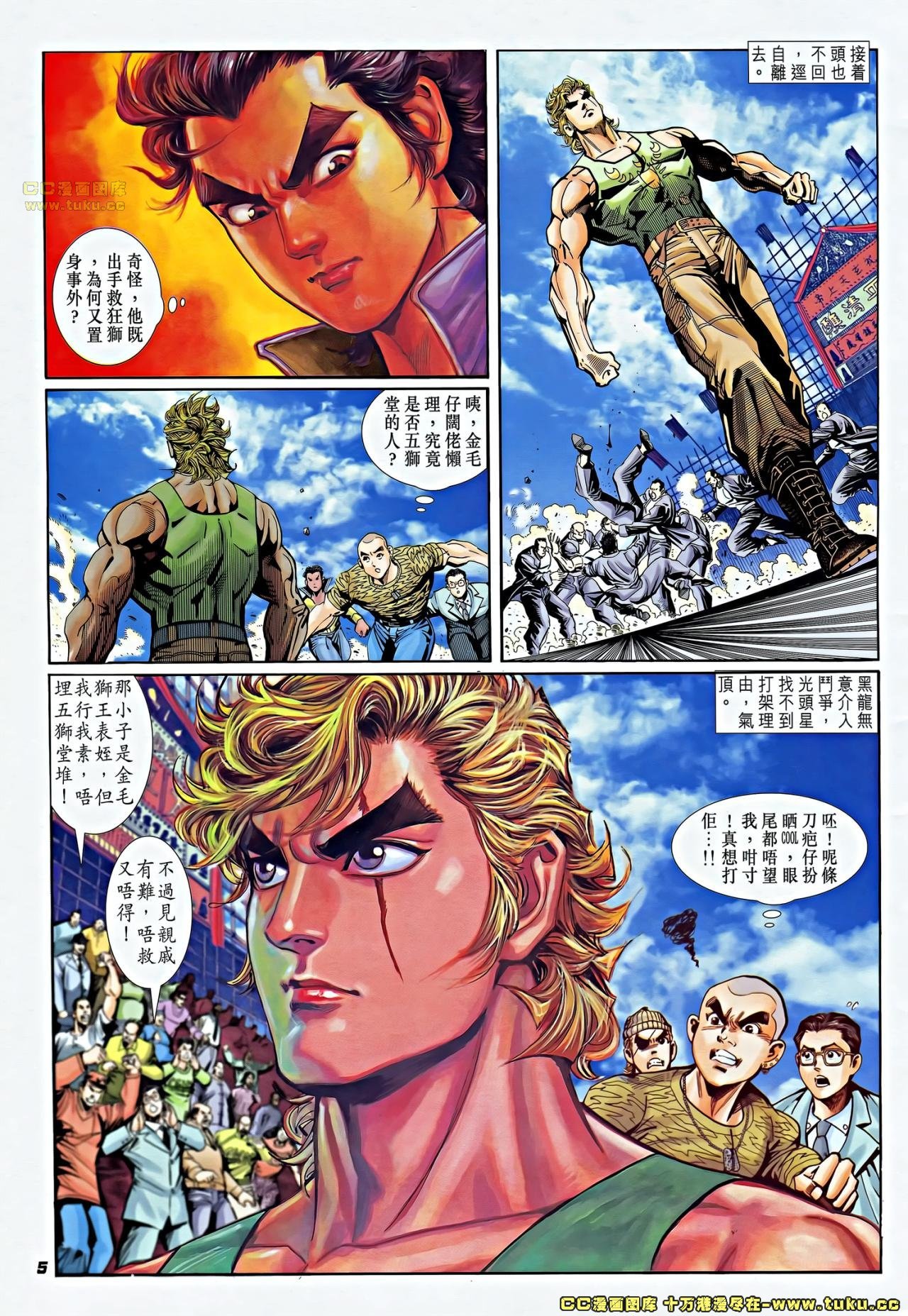 第2话(补)