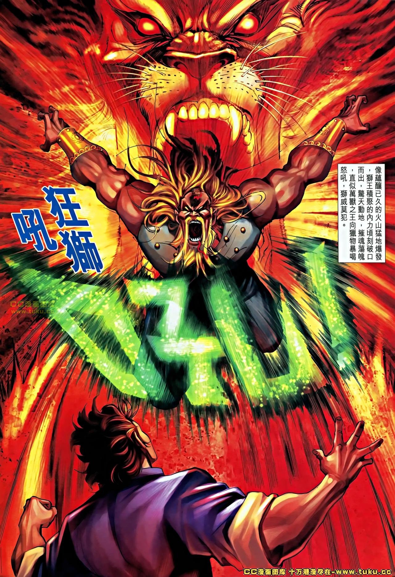 第2话(补)