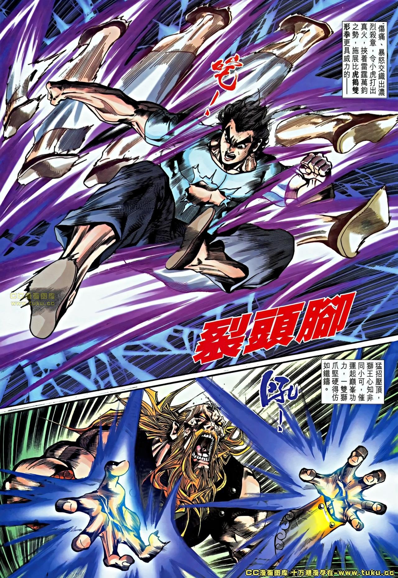 第2话(补)