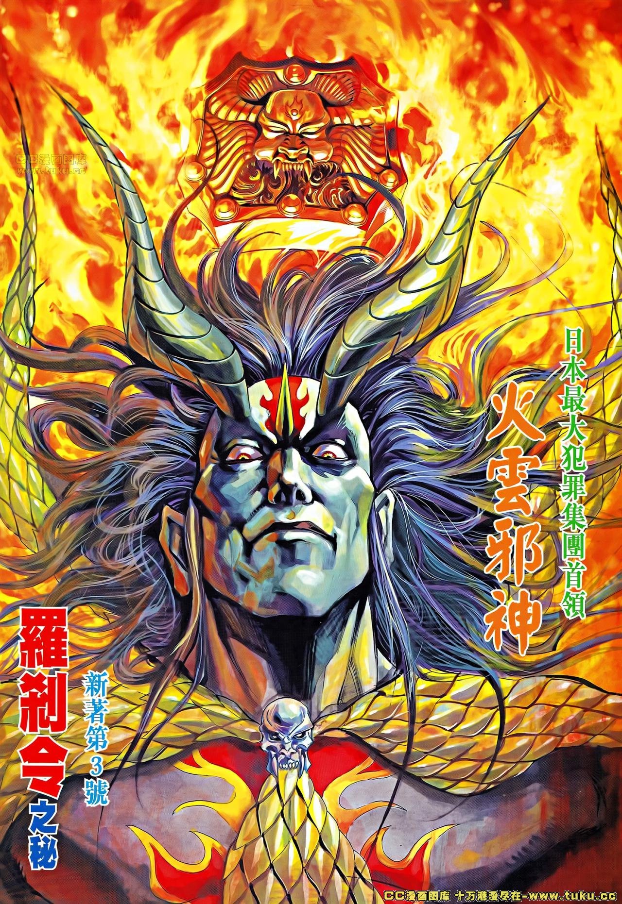 第3话(补)