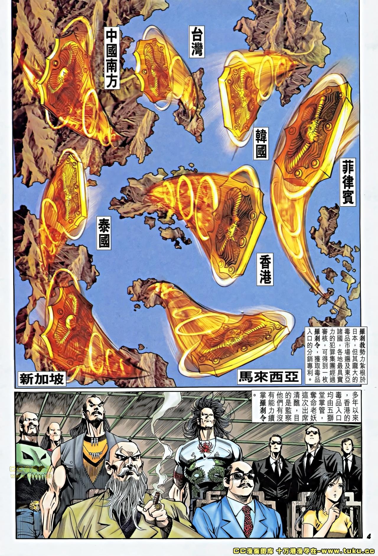 第3话(补)
