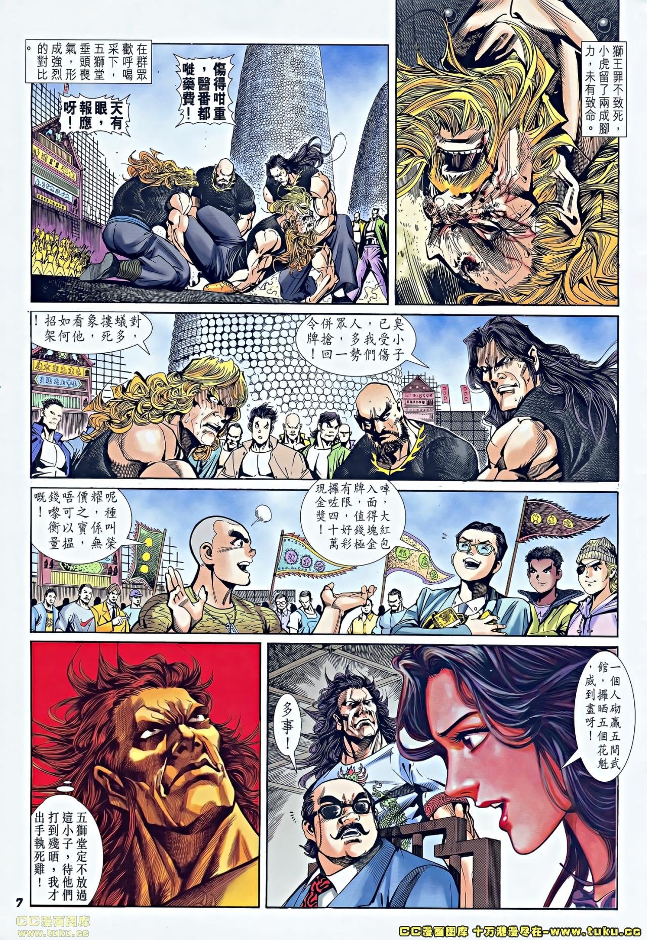 第3话(补)