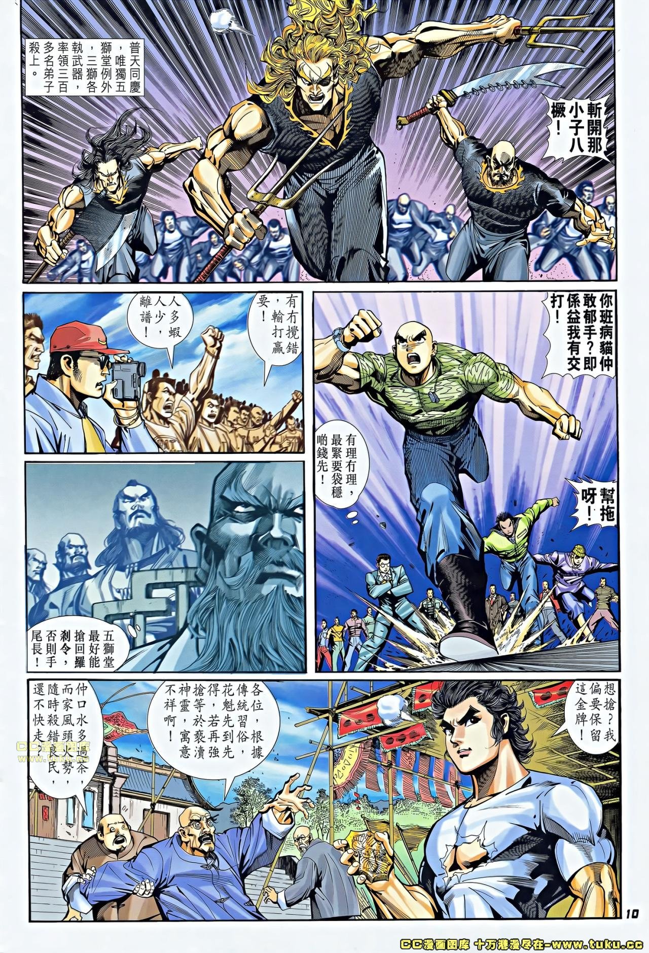 第3话(补)