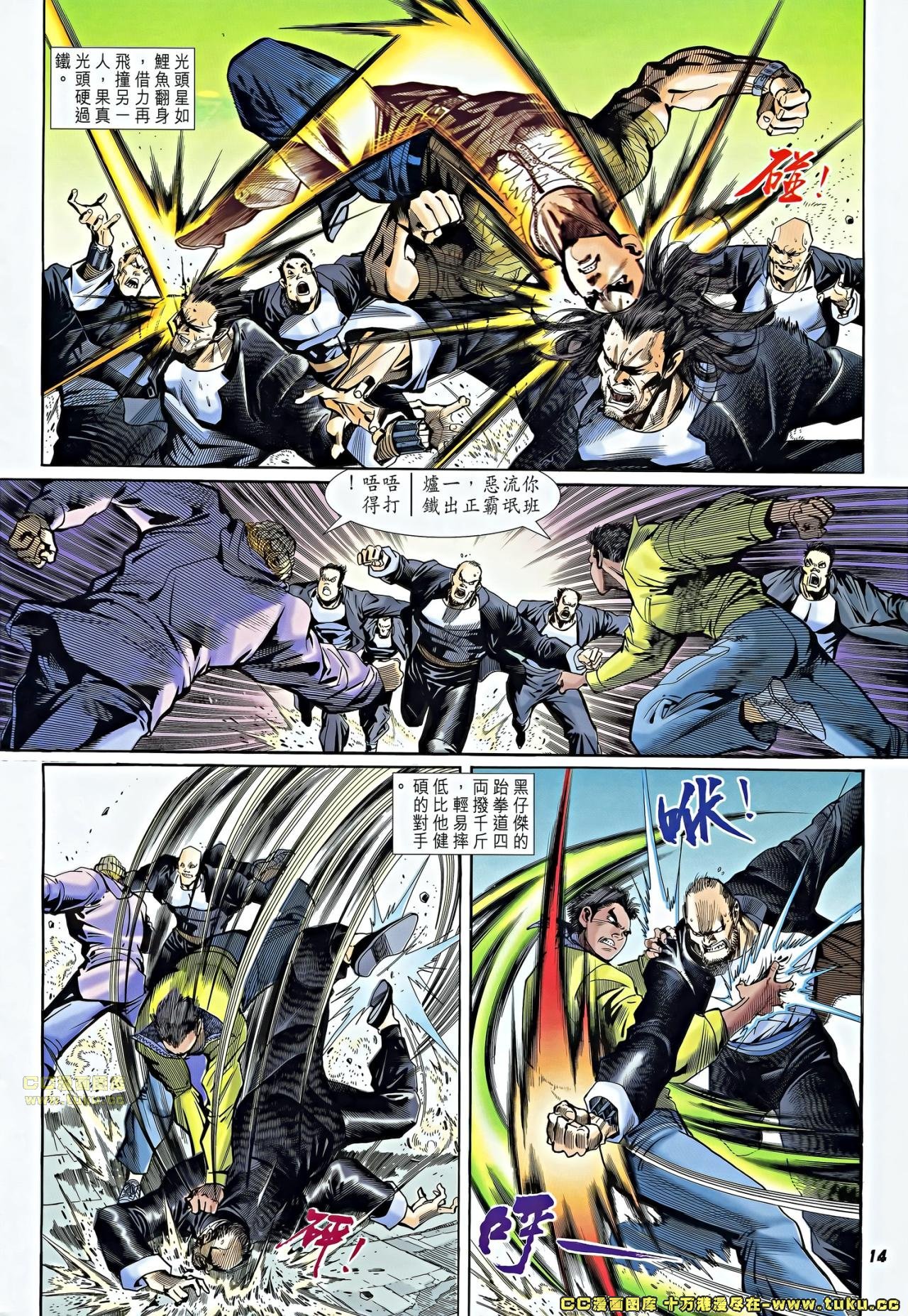 第3话(补)