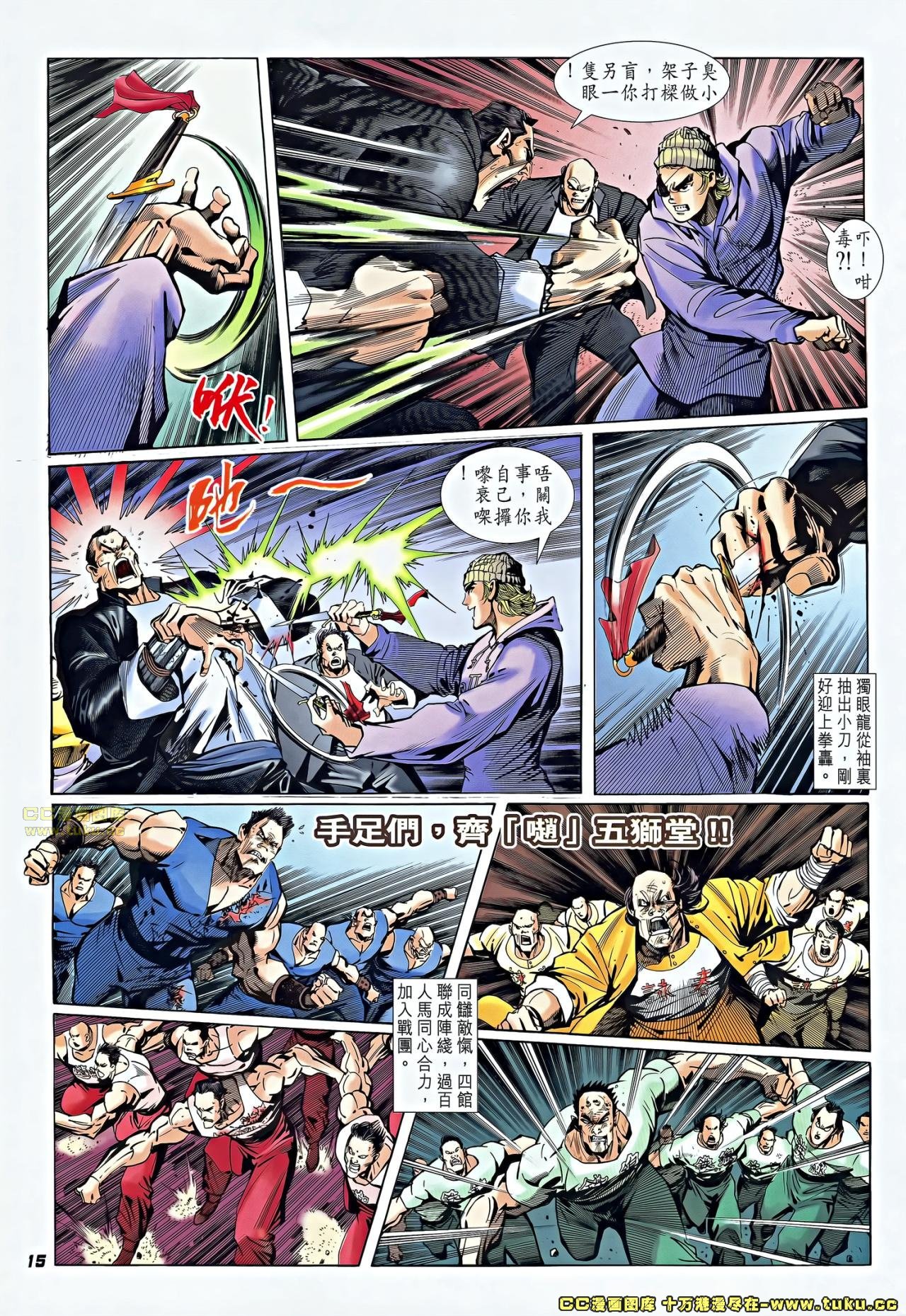 第3话(补)