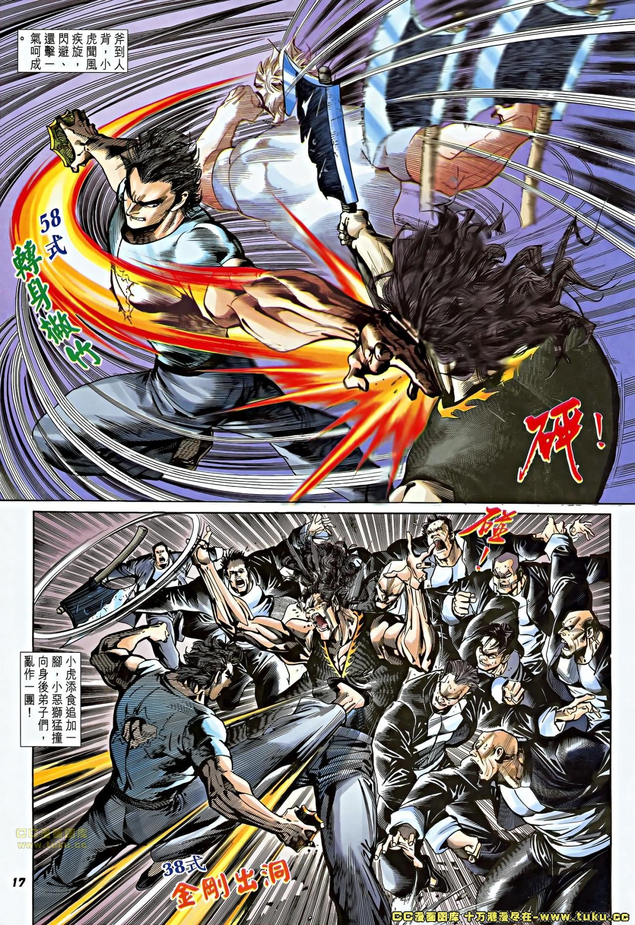 第3话(补)