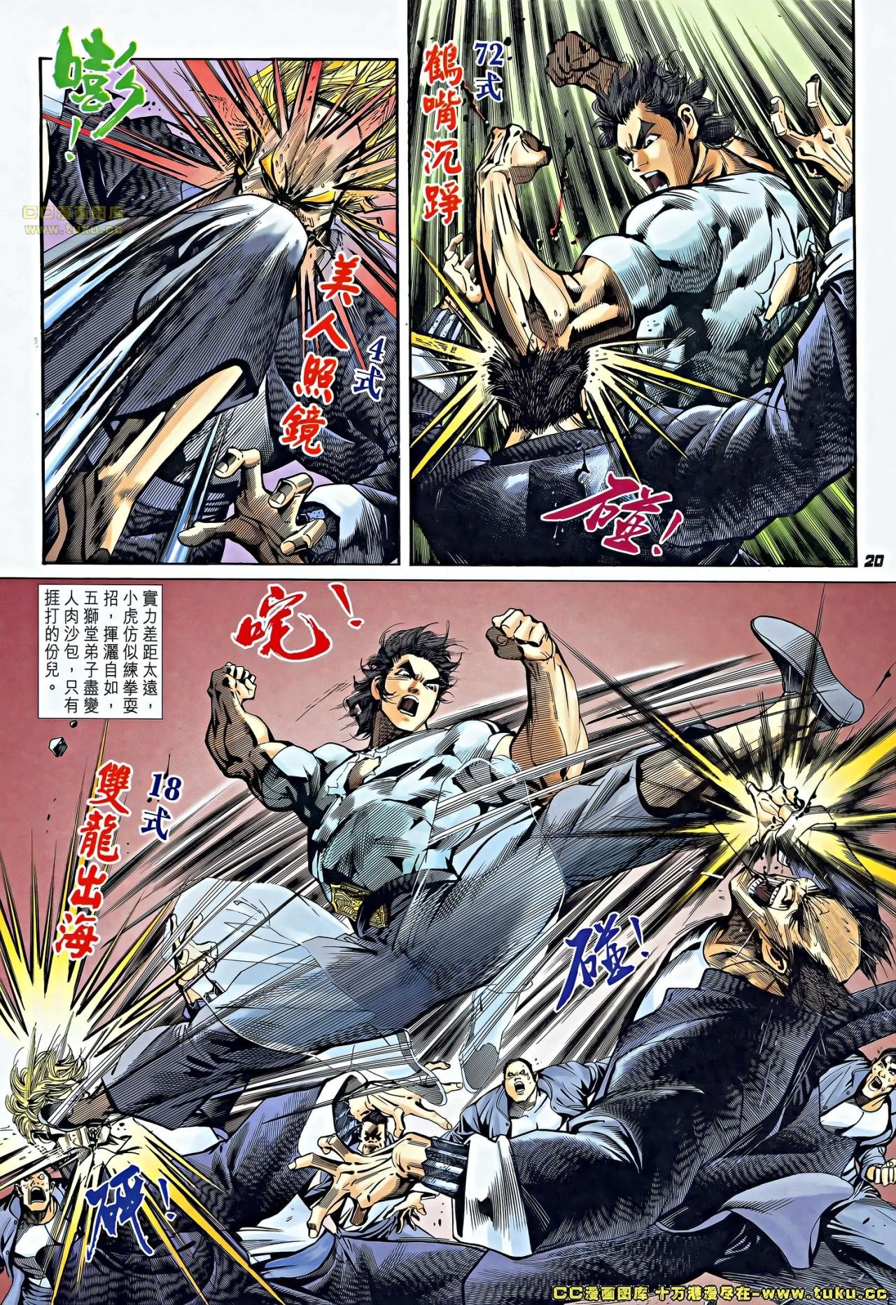 第3话(补)