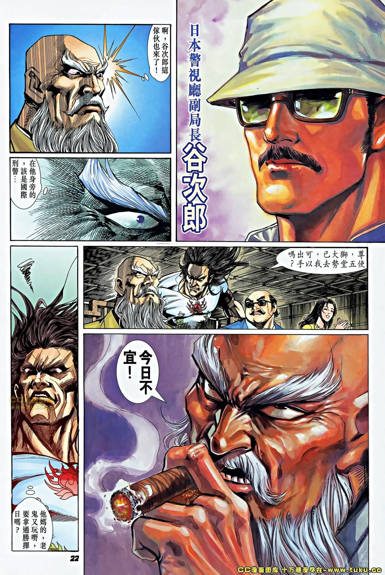 第3话(补)