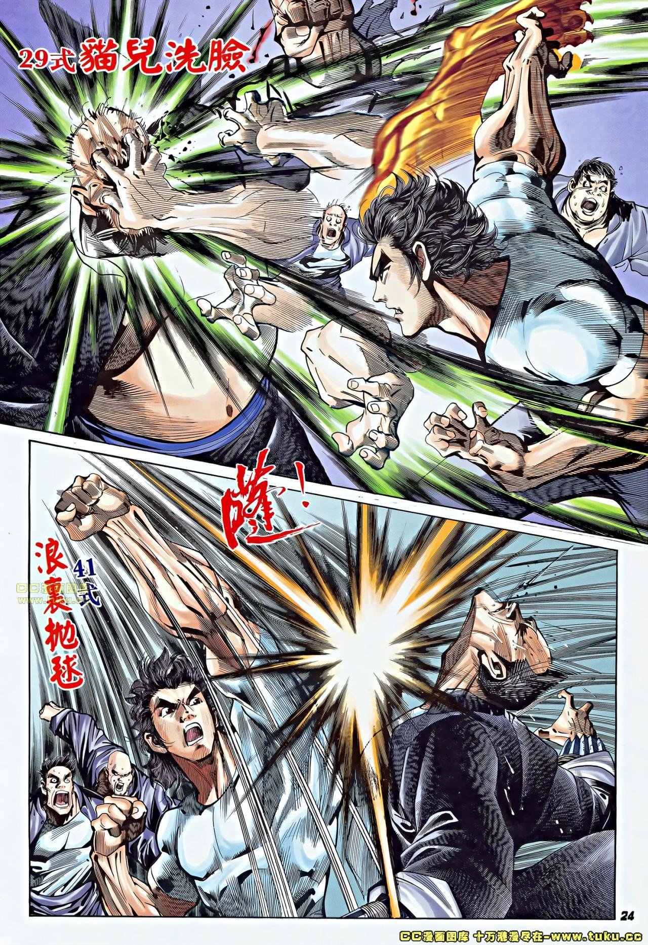 第3话(补)