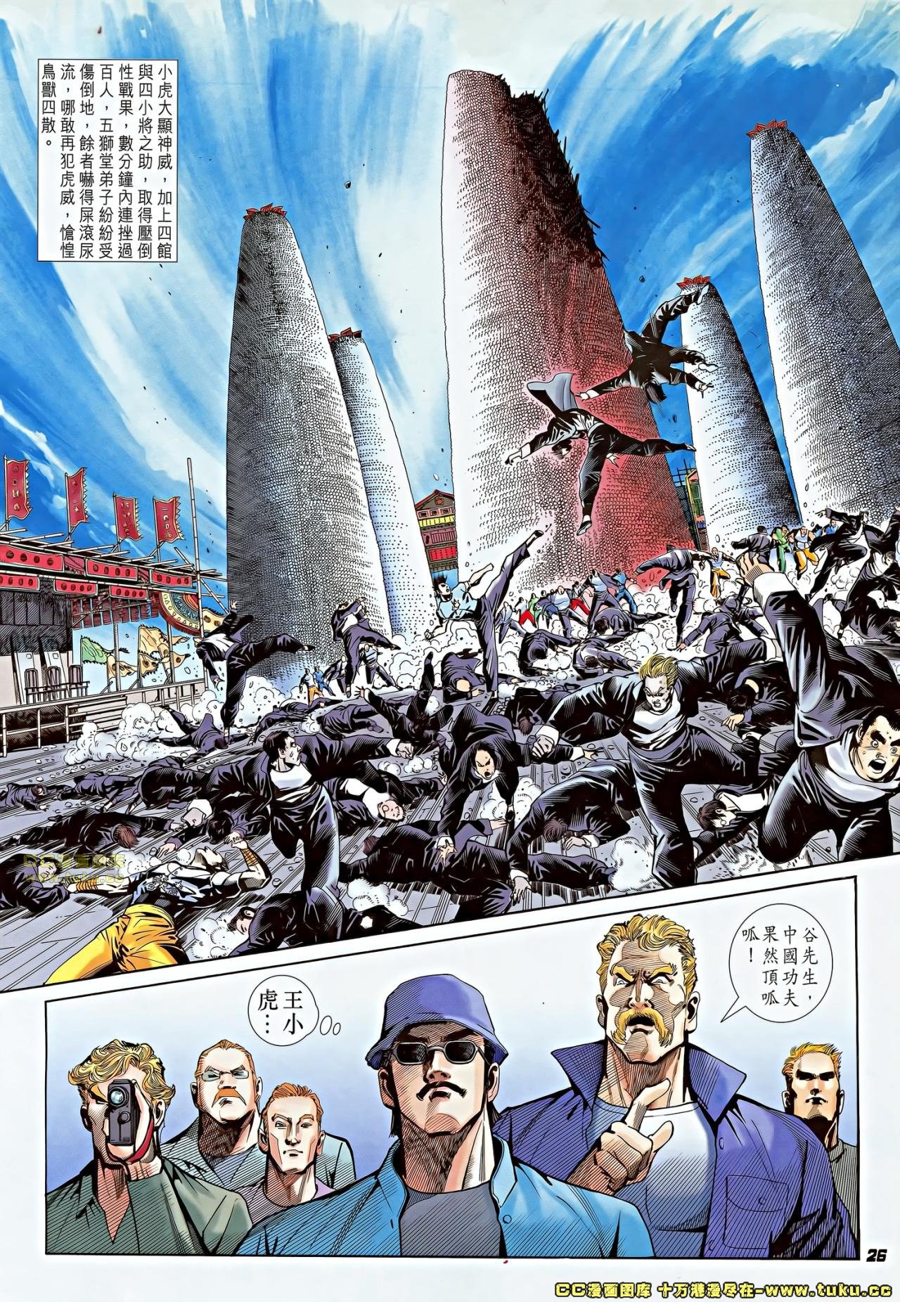 第3话(补)
