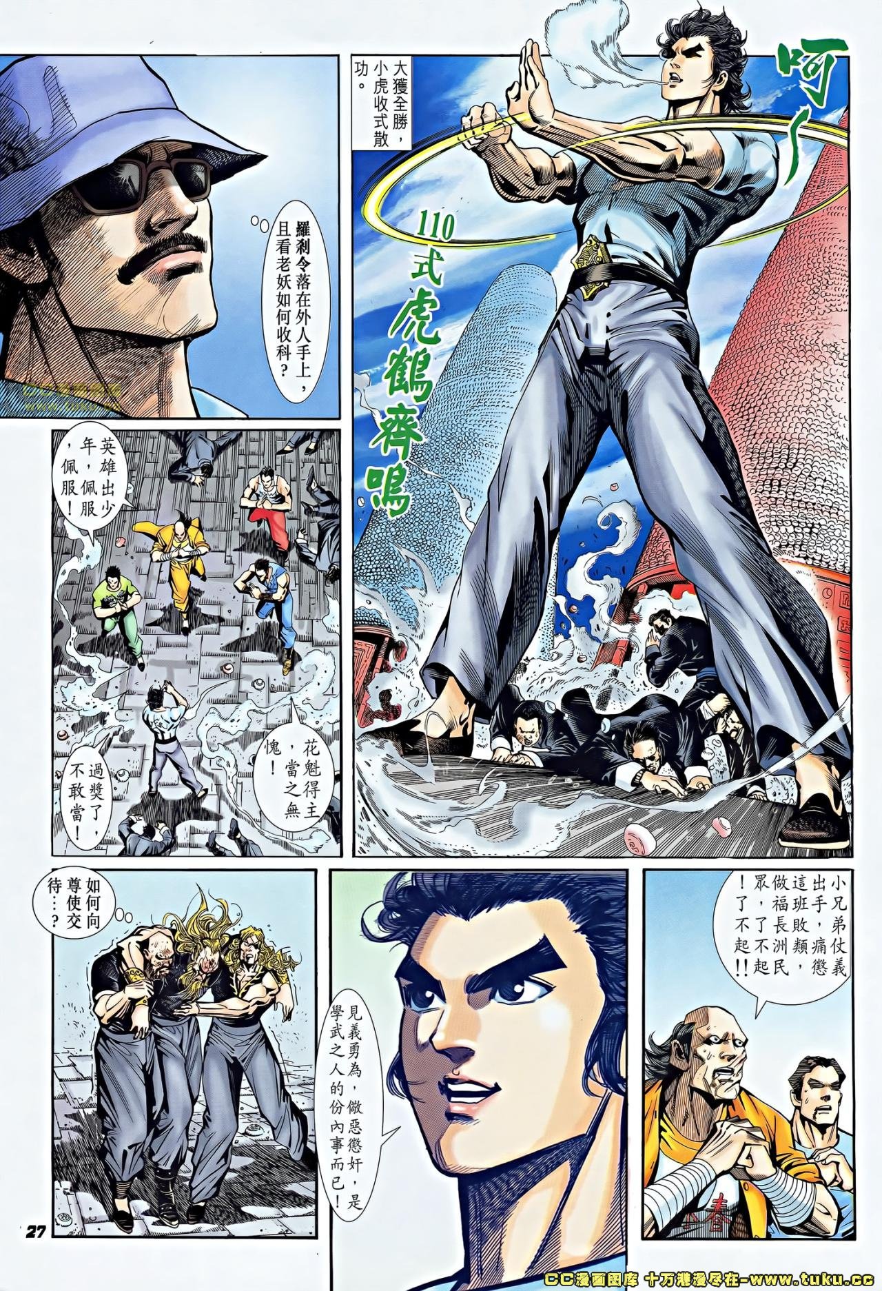 第3话(补)