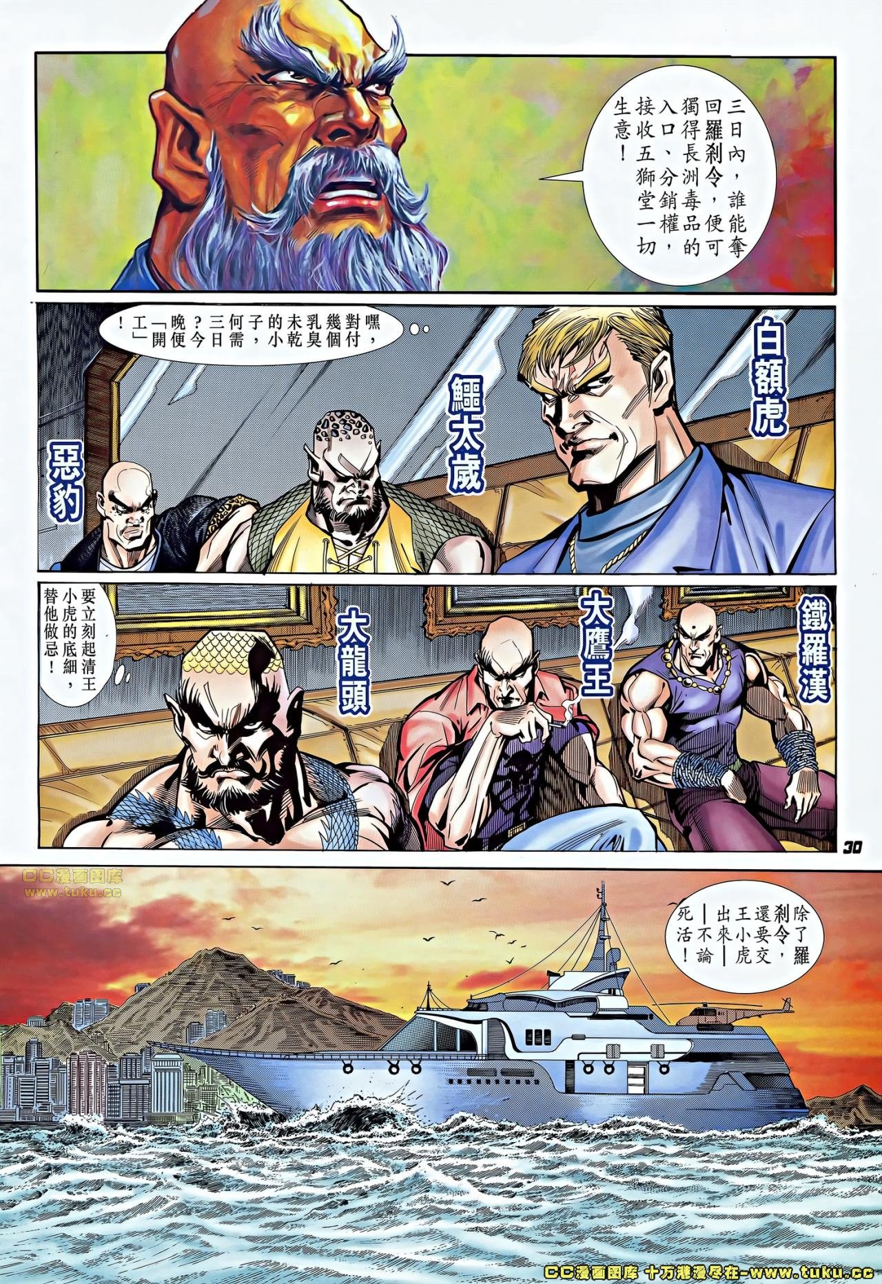 第3话(补)