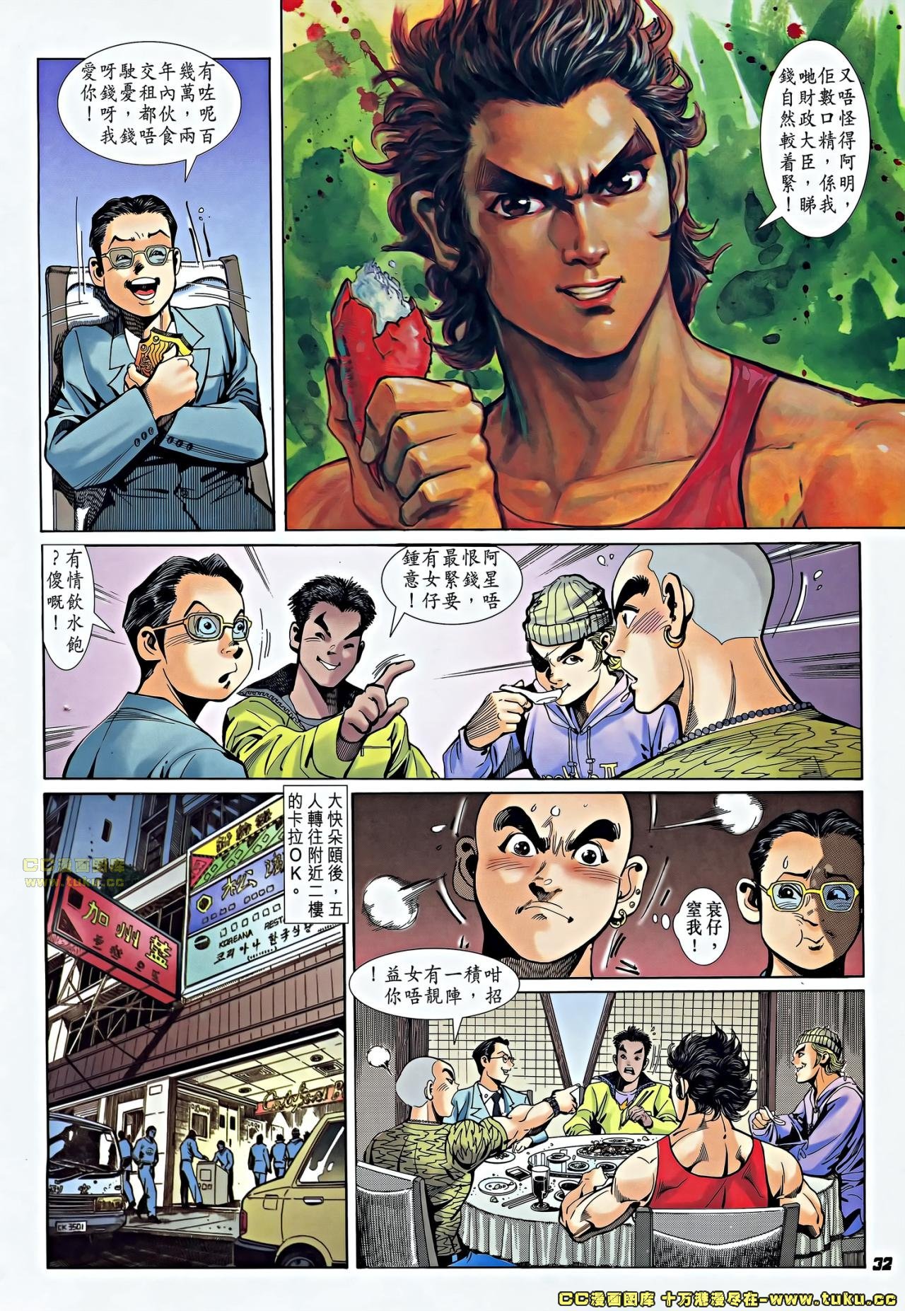 第3话(补)