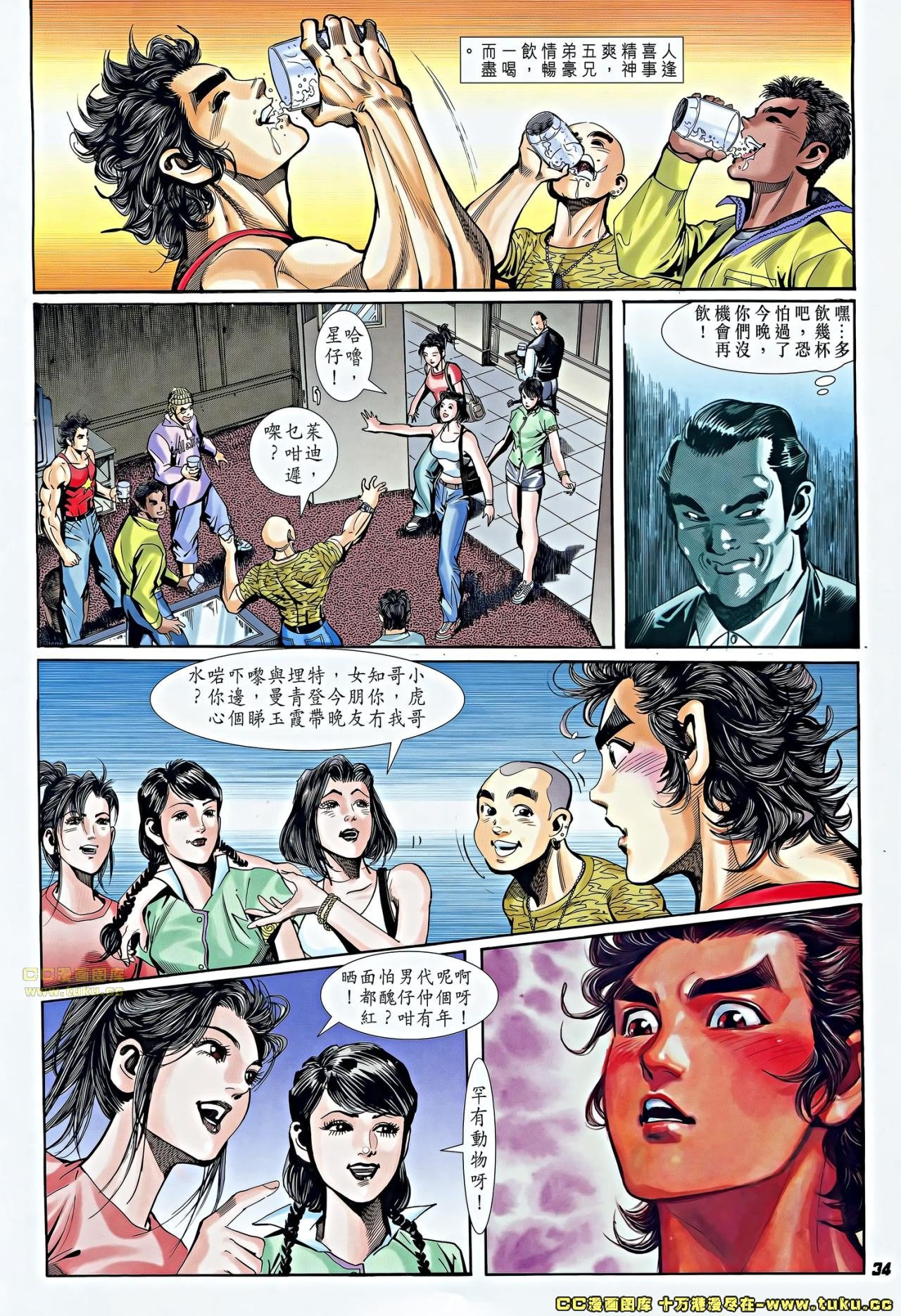 第3话(补)