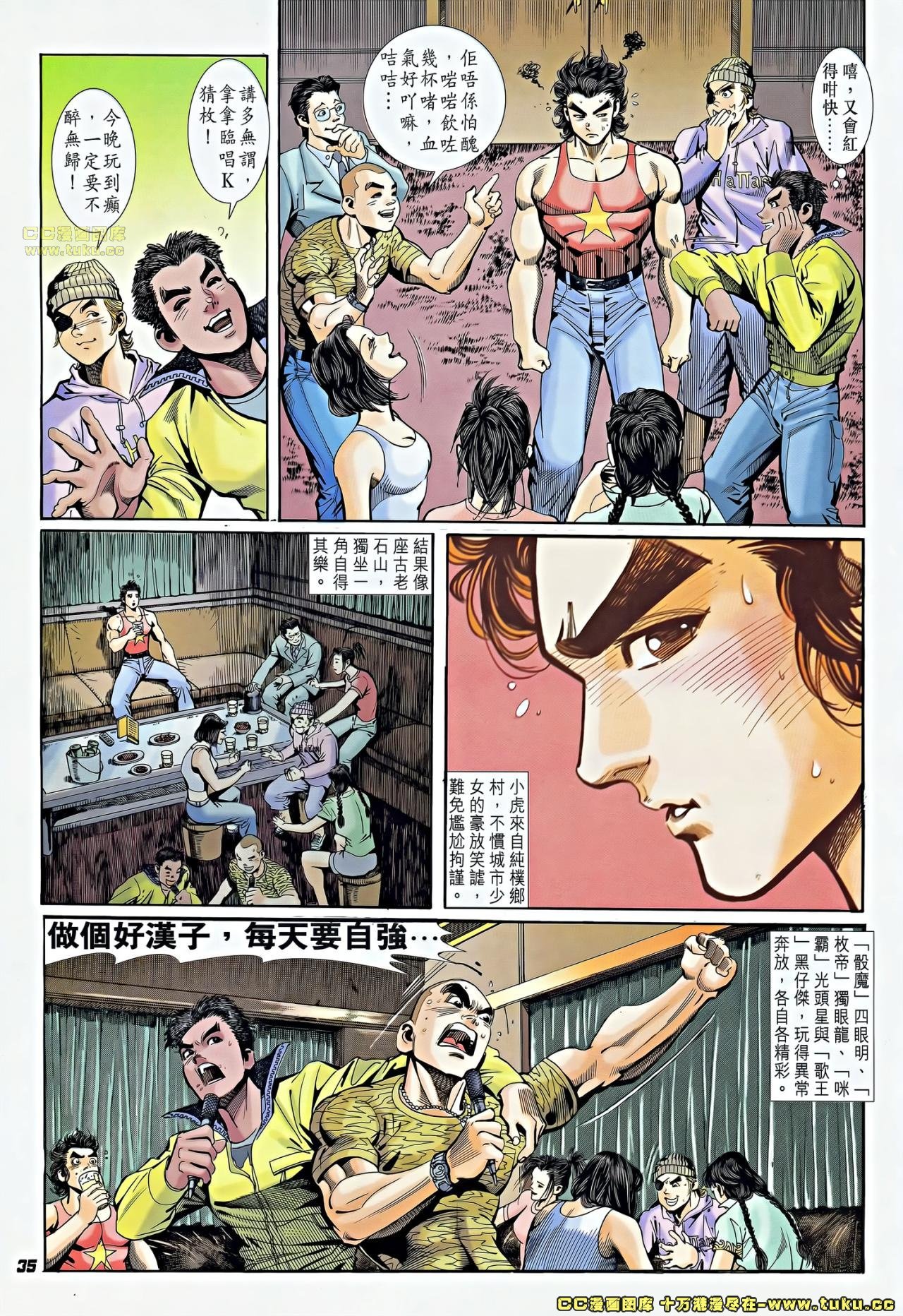第3话(补)