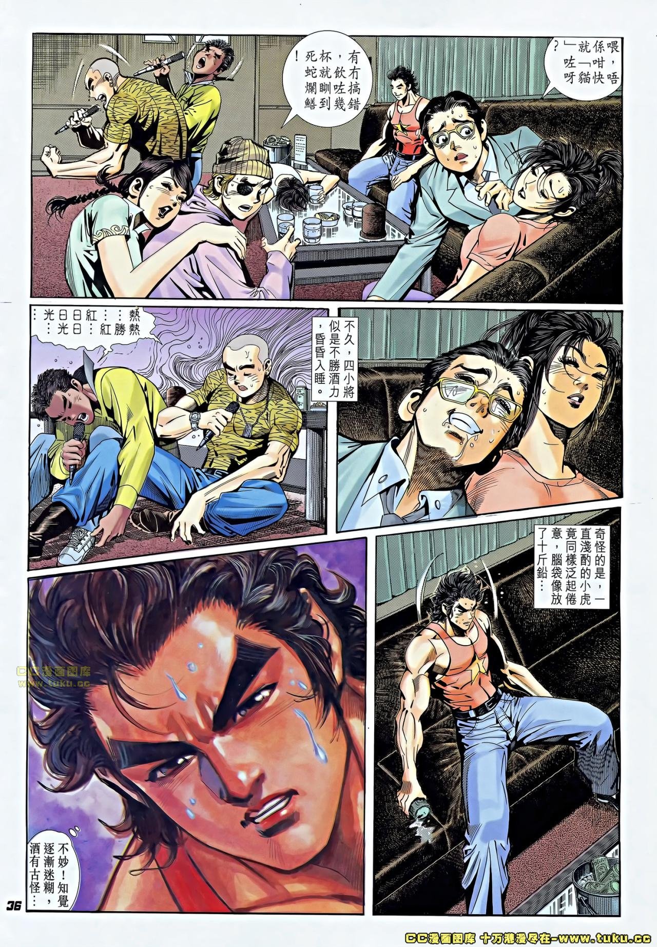 第3话(补)
