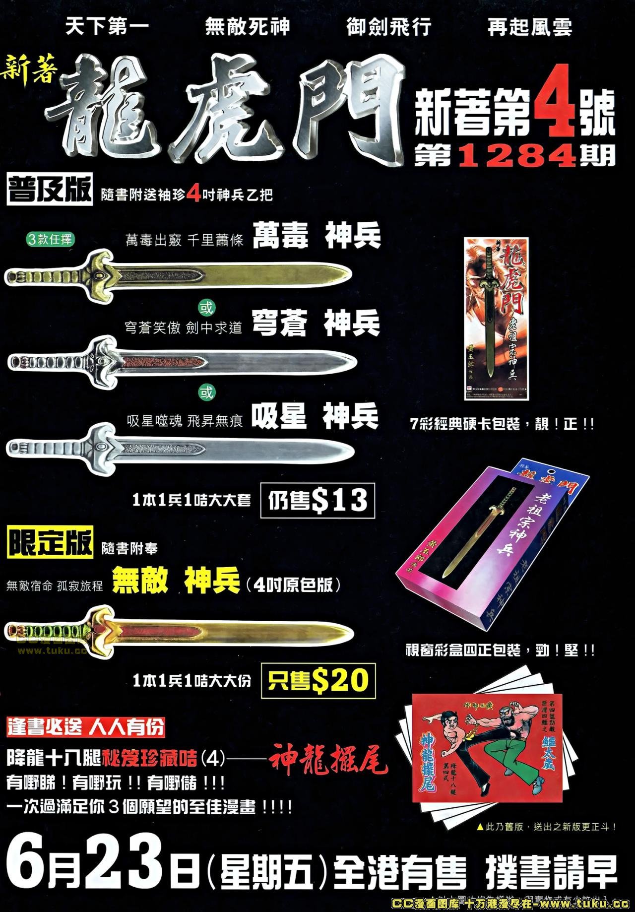 第3话(补)