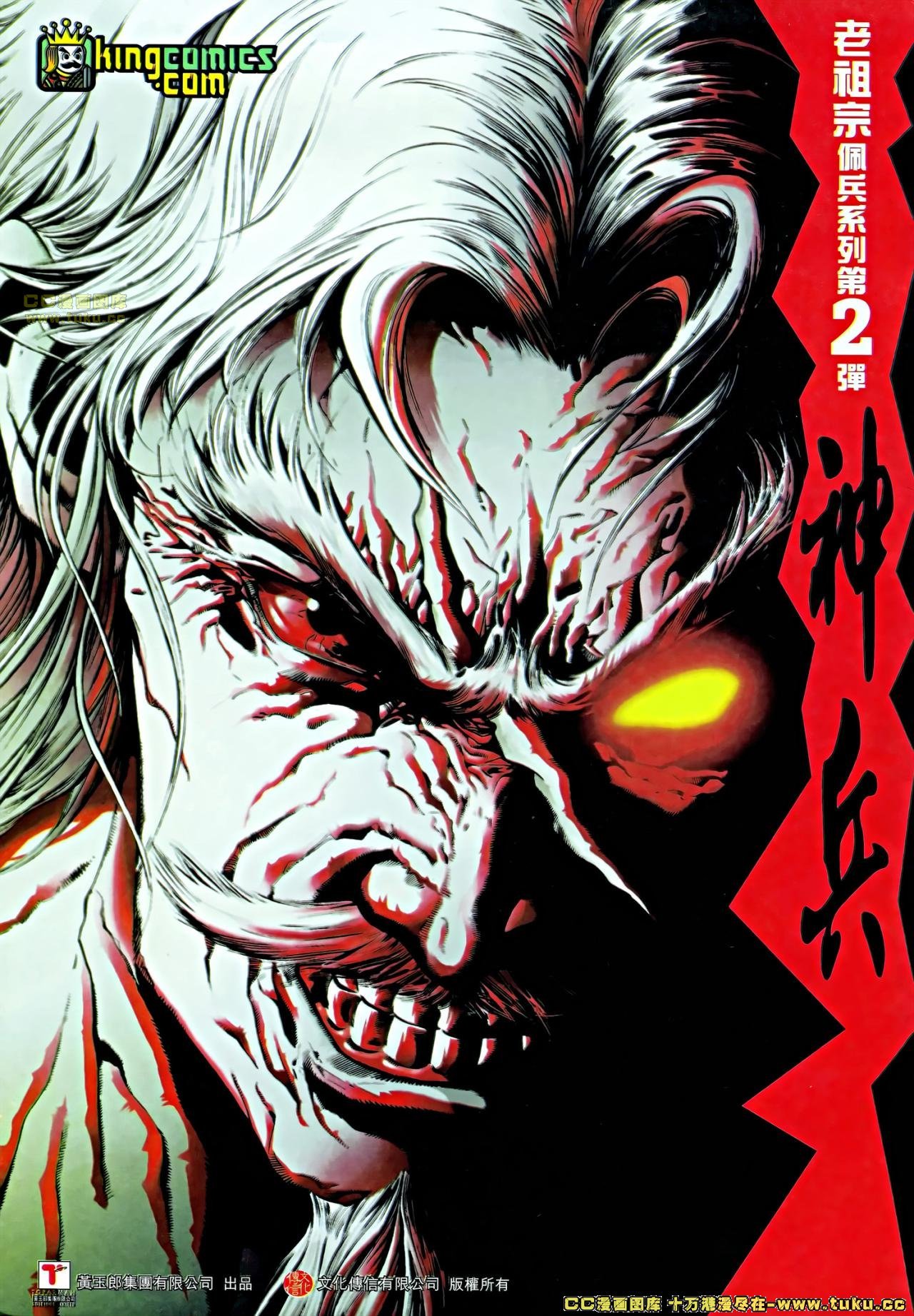 第3话(补)