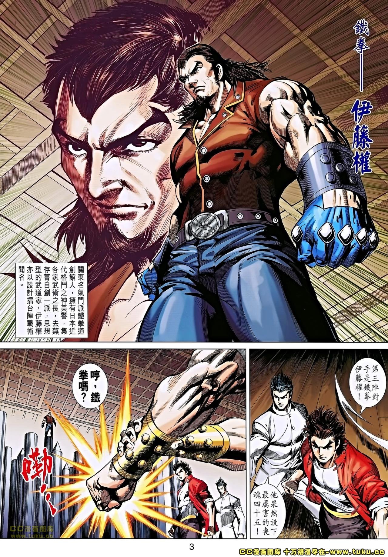 第662话