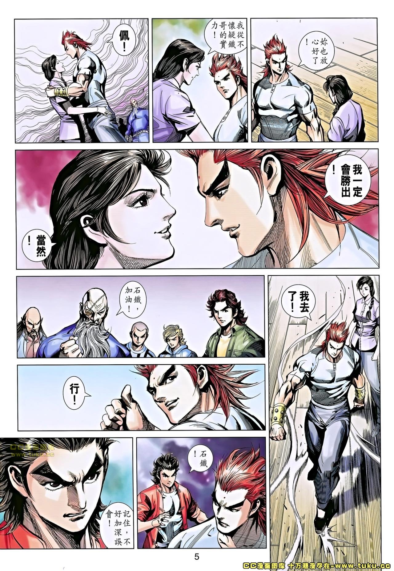 第662话