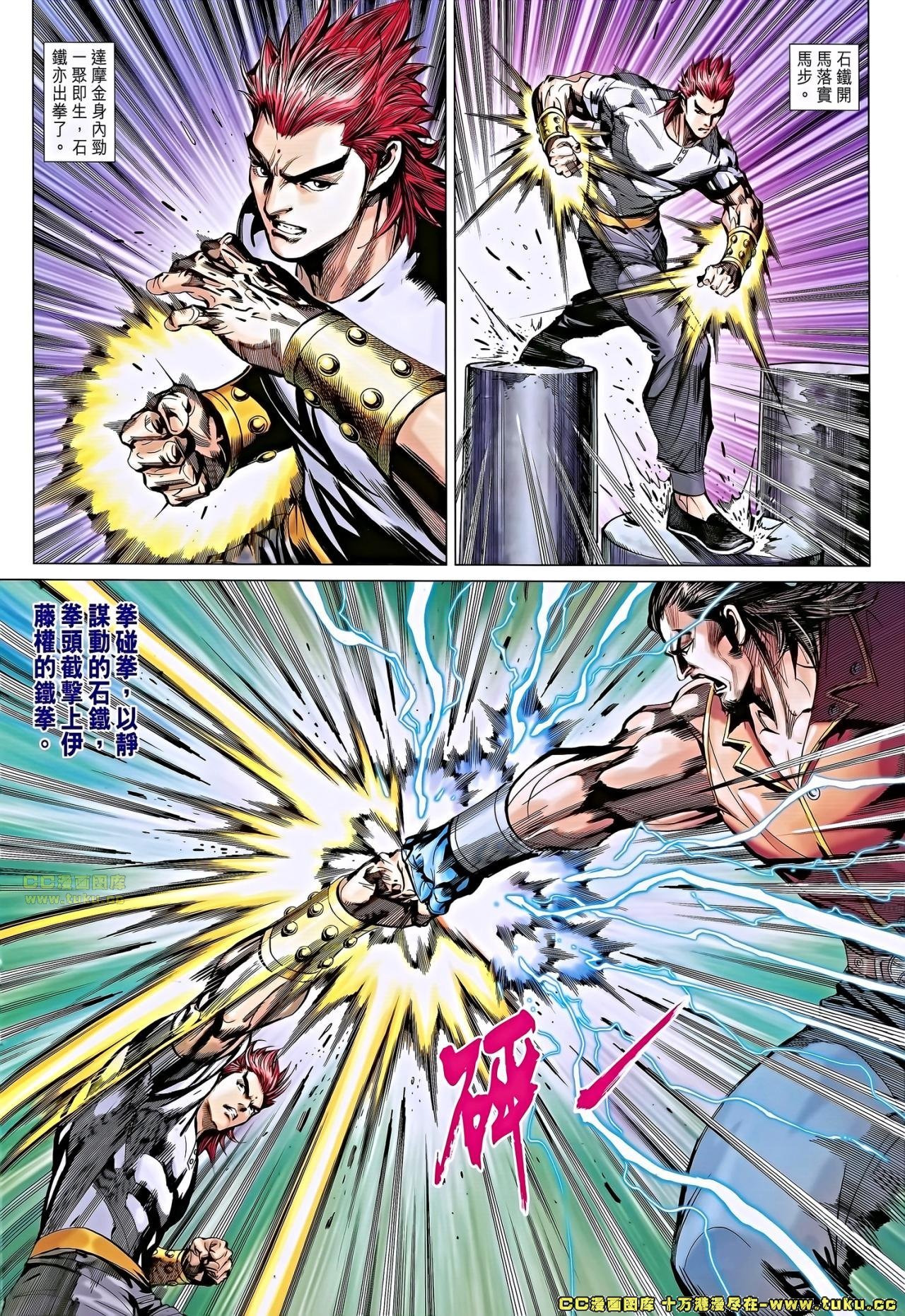 第662话