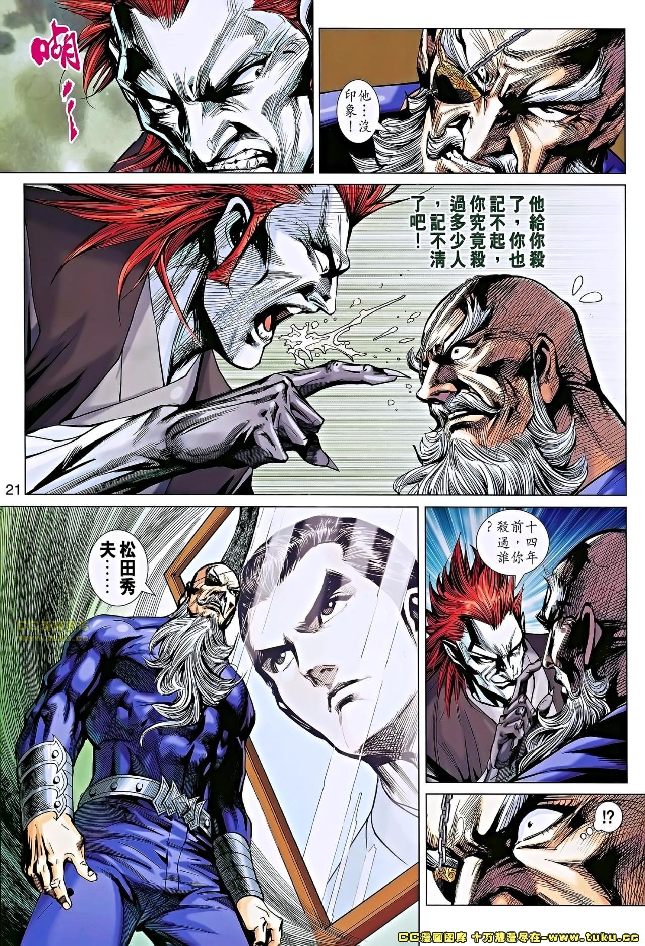 第662话