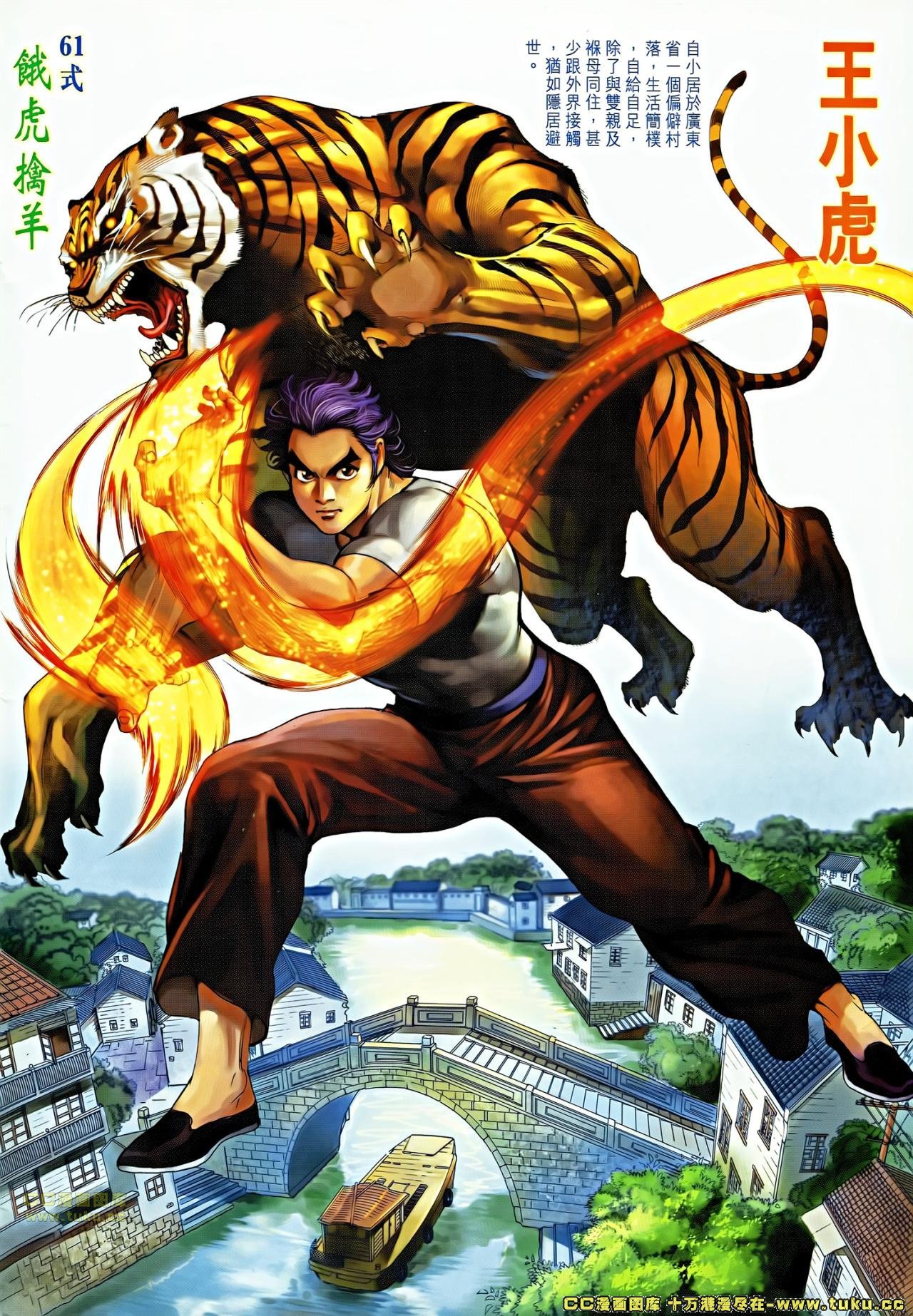 第4话(补)