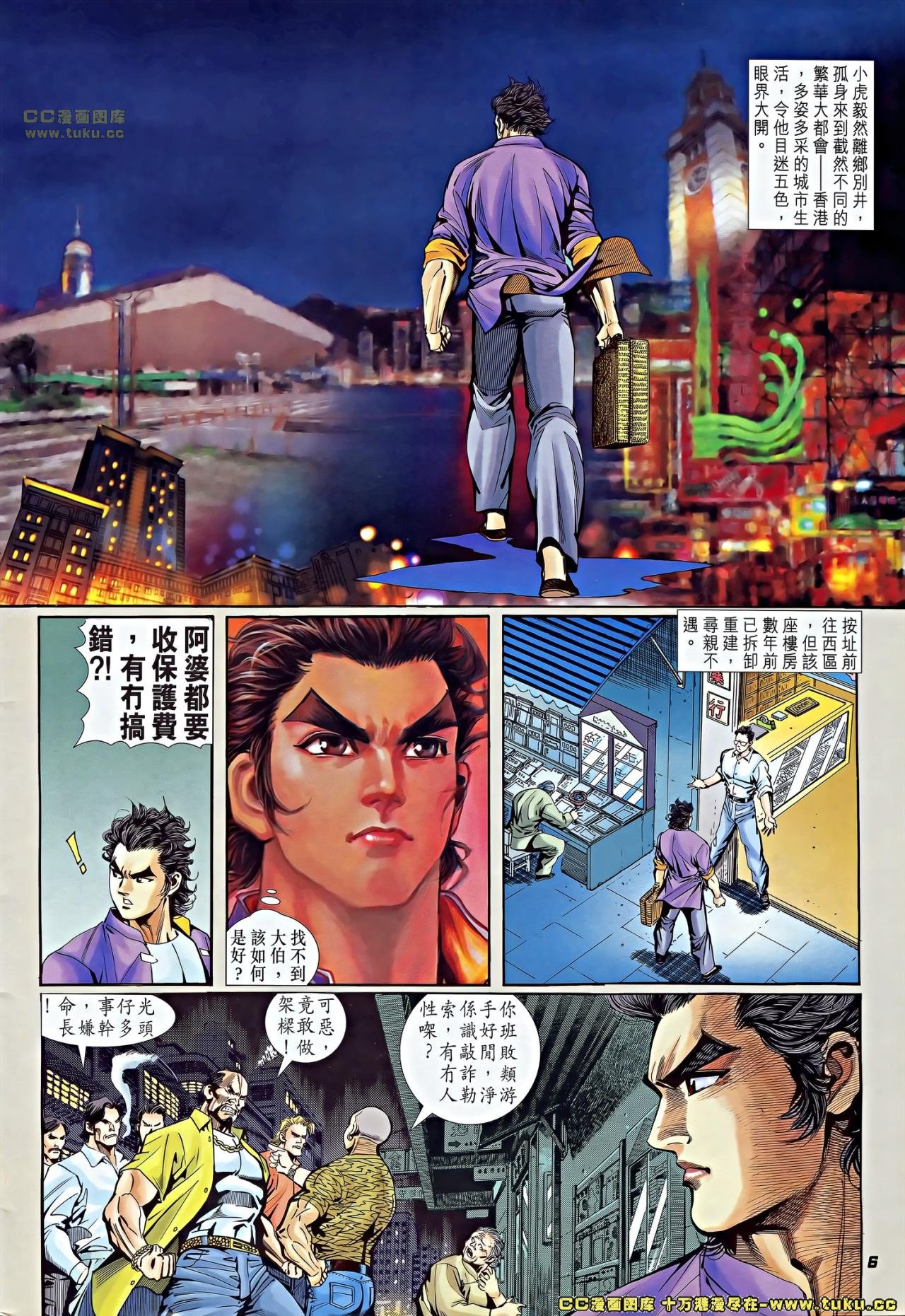 第4话(补)