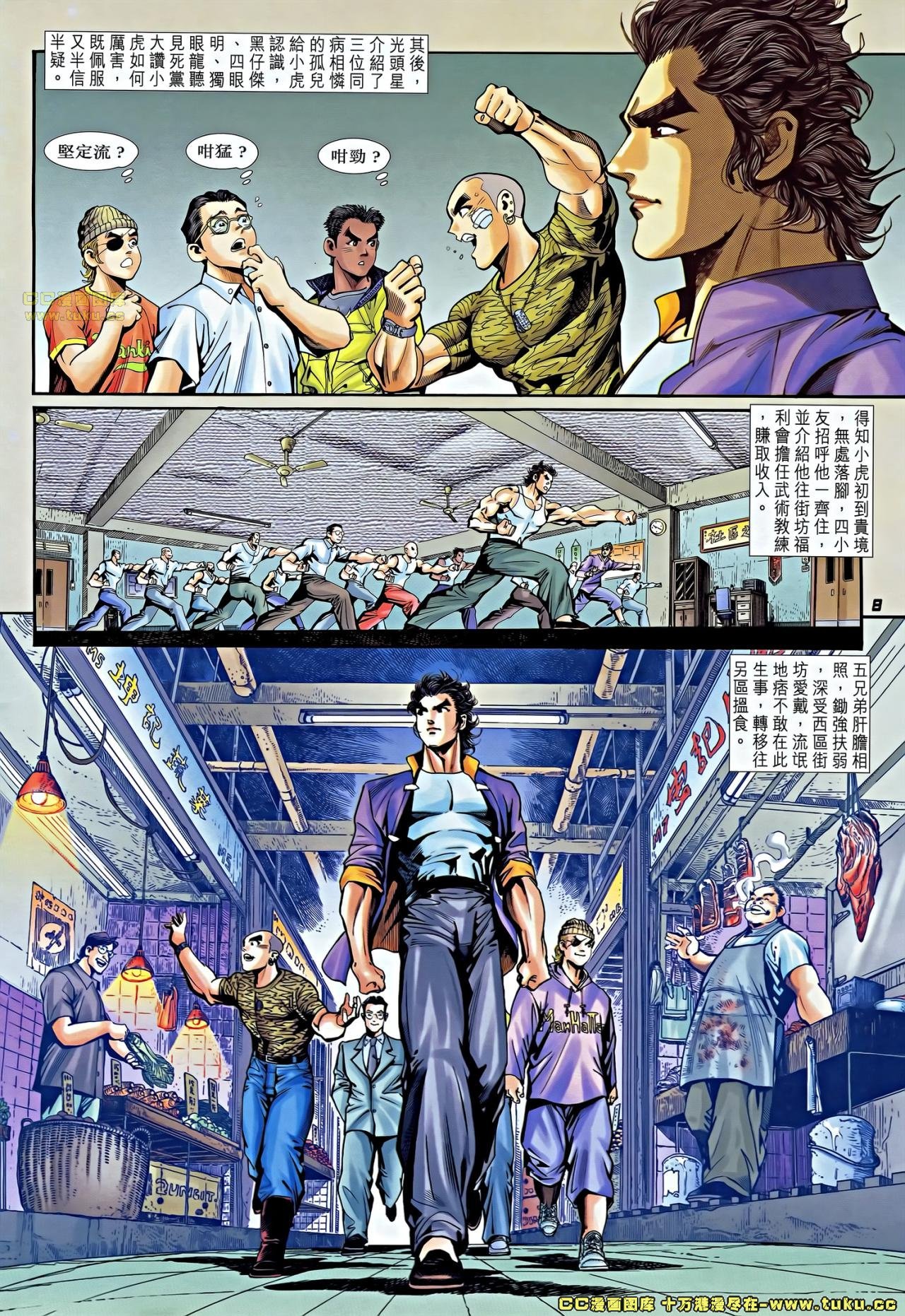 第4话(补)