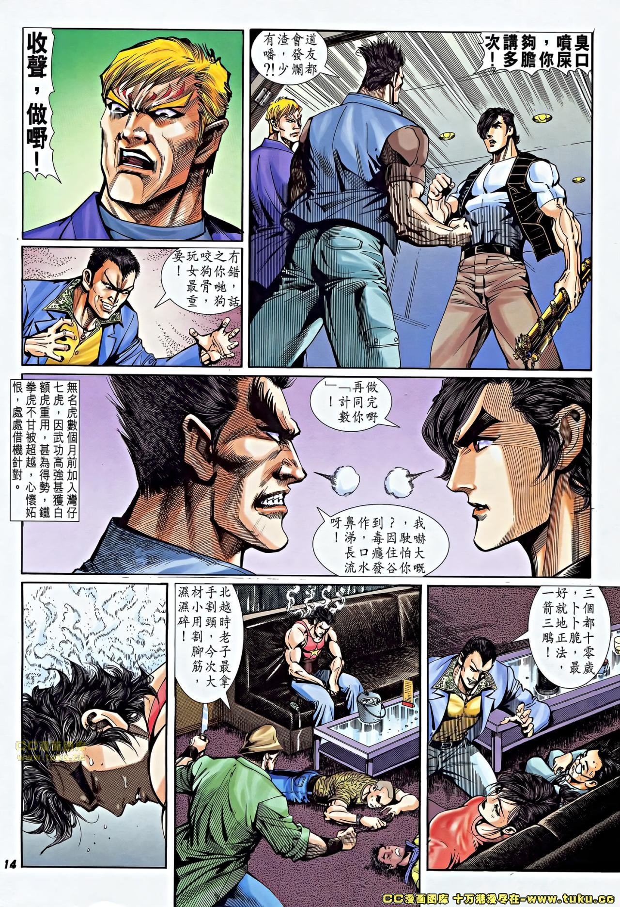 第4话(补)