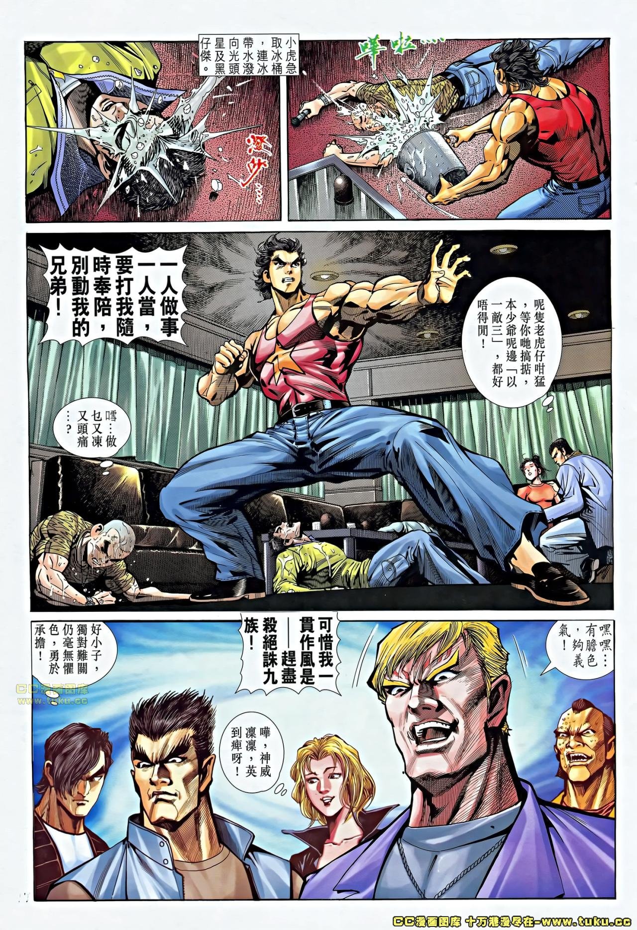 第4话(补)