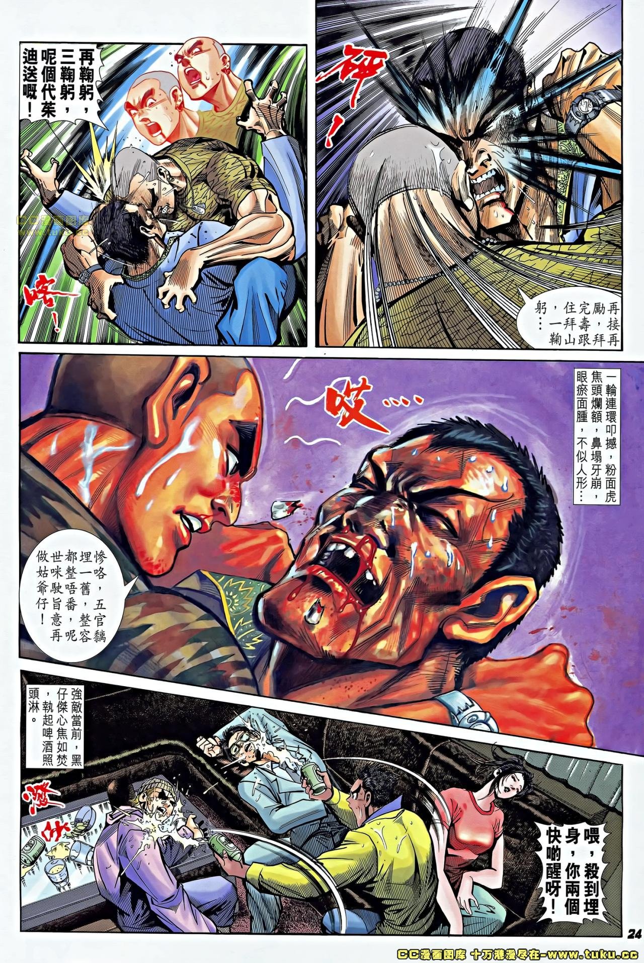 第4话(补)