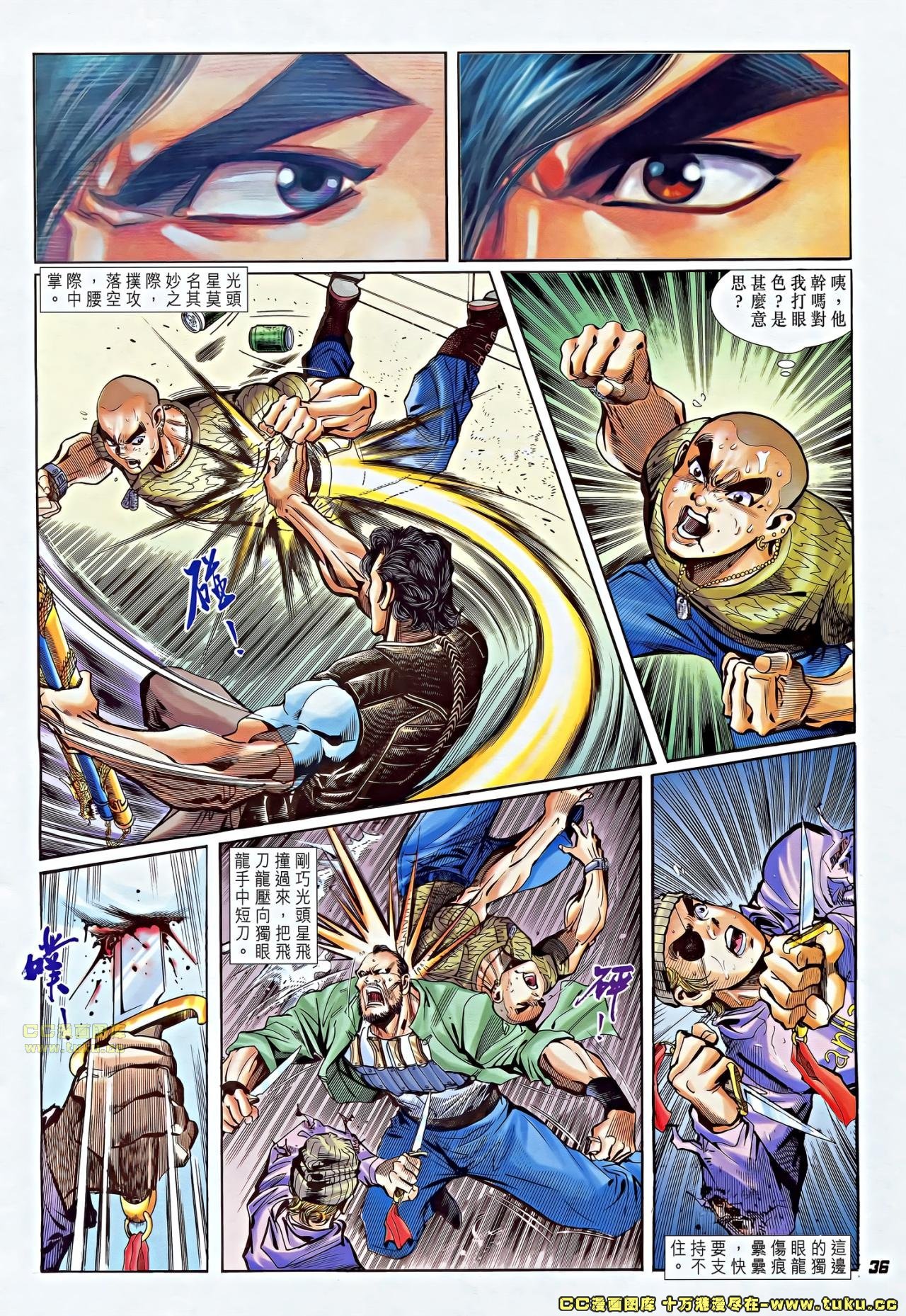 第4话(补)