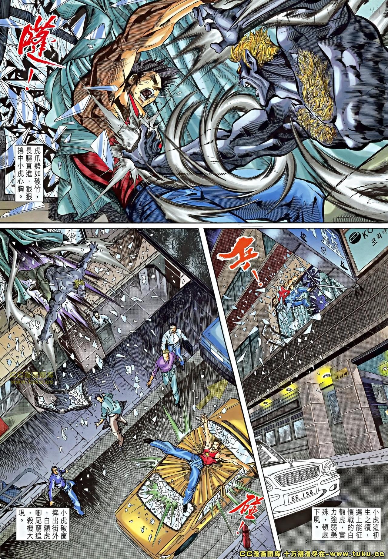 第4话(补)