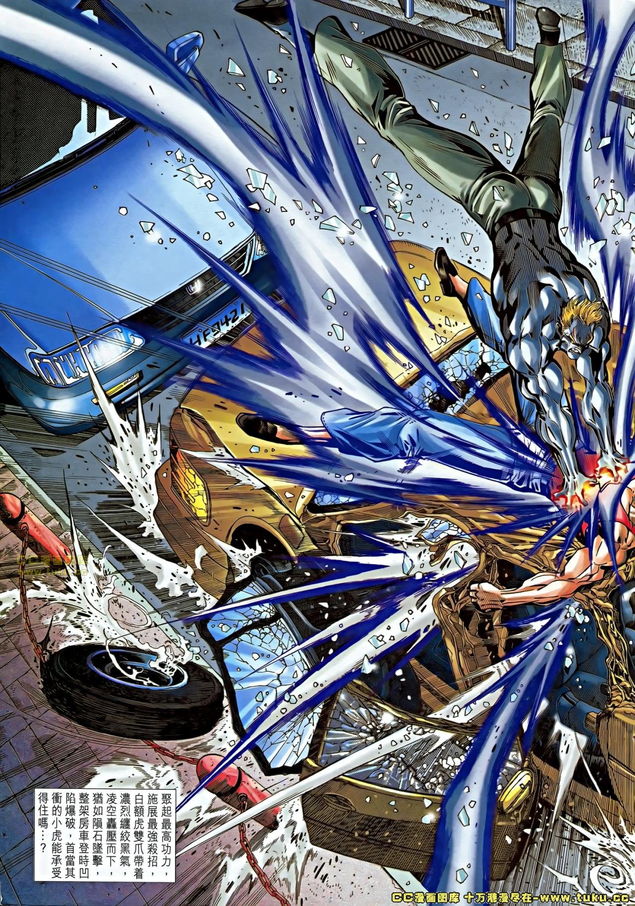 第4话(补)