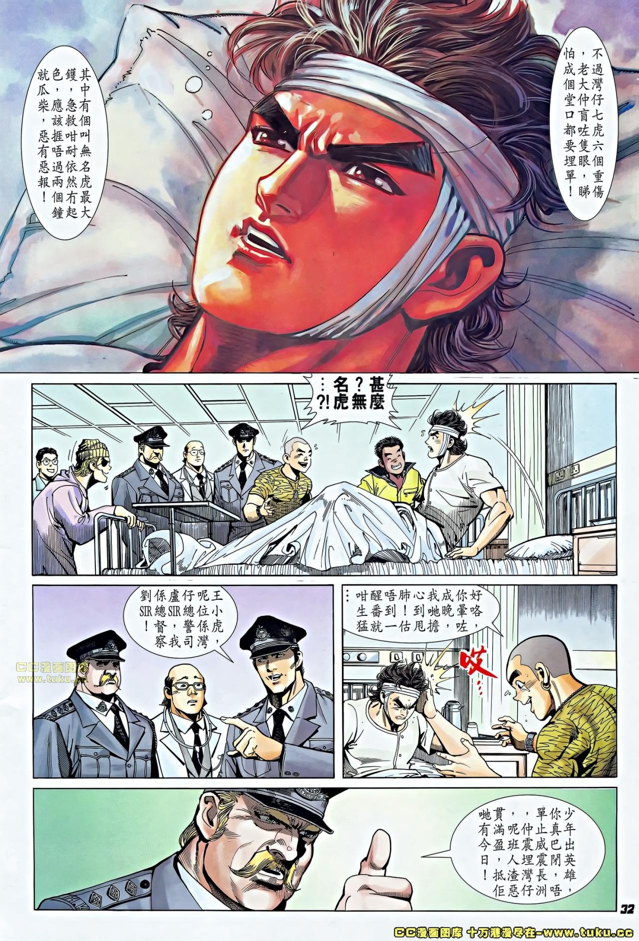 第5话(补)