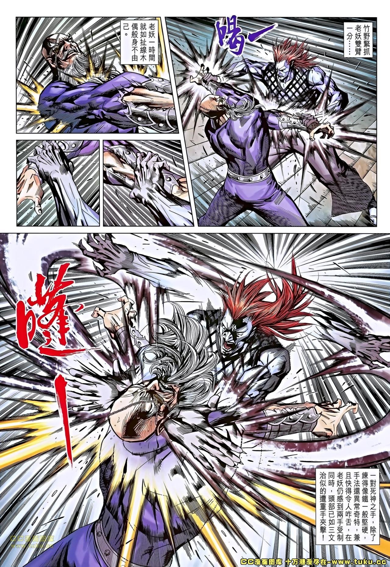 第663话