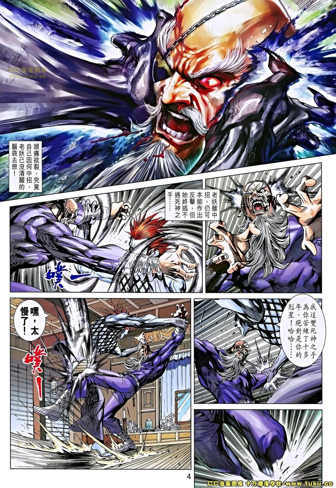 第663话