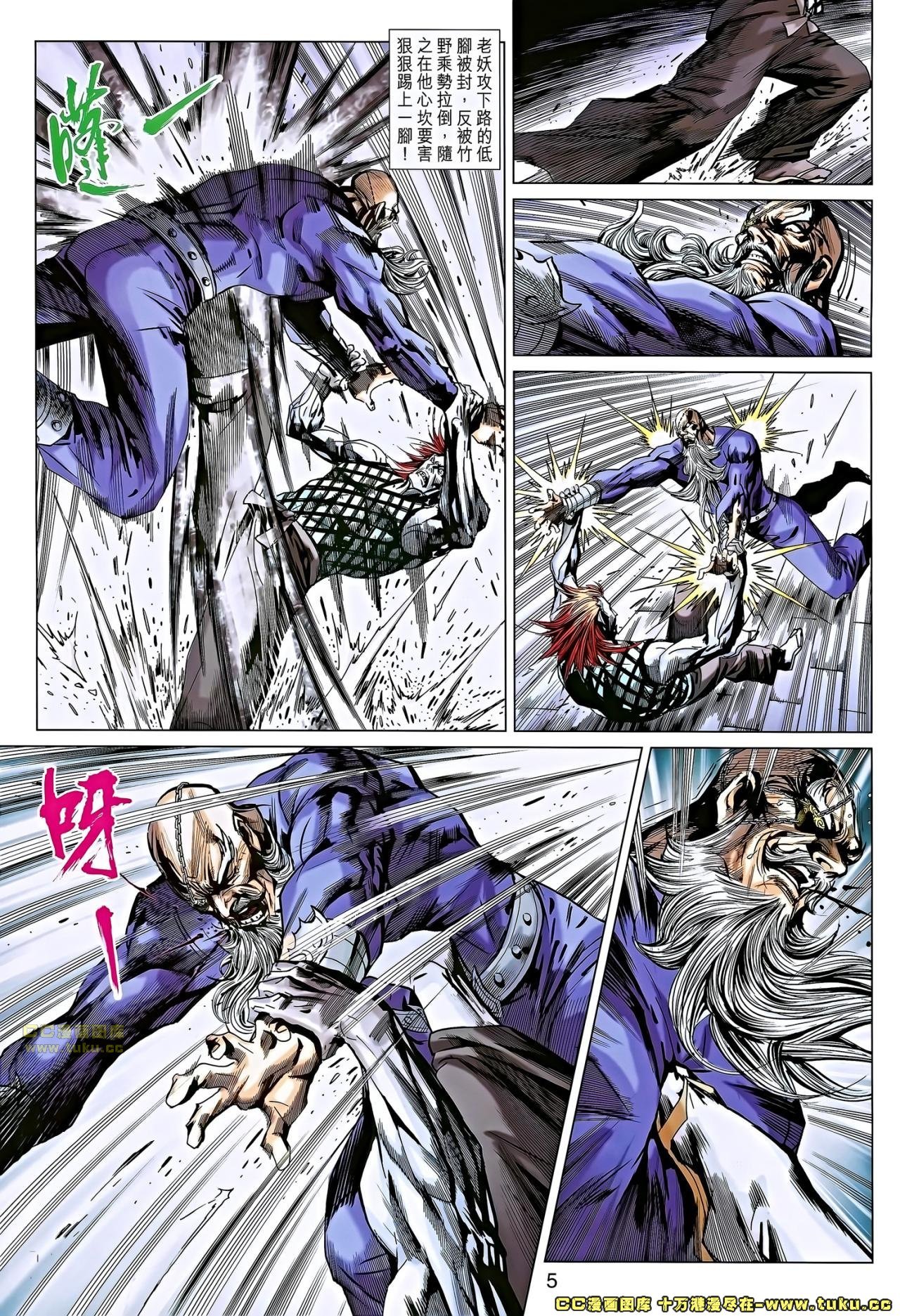 第663话