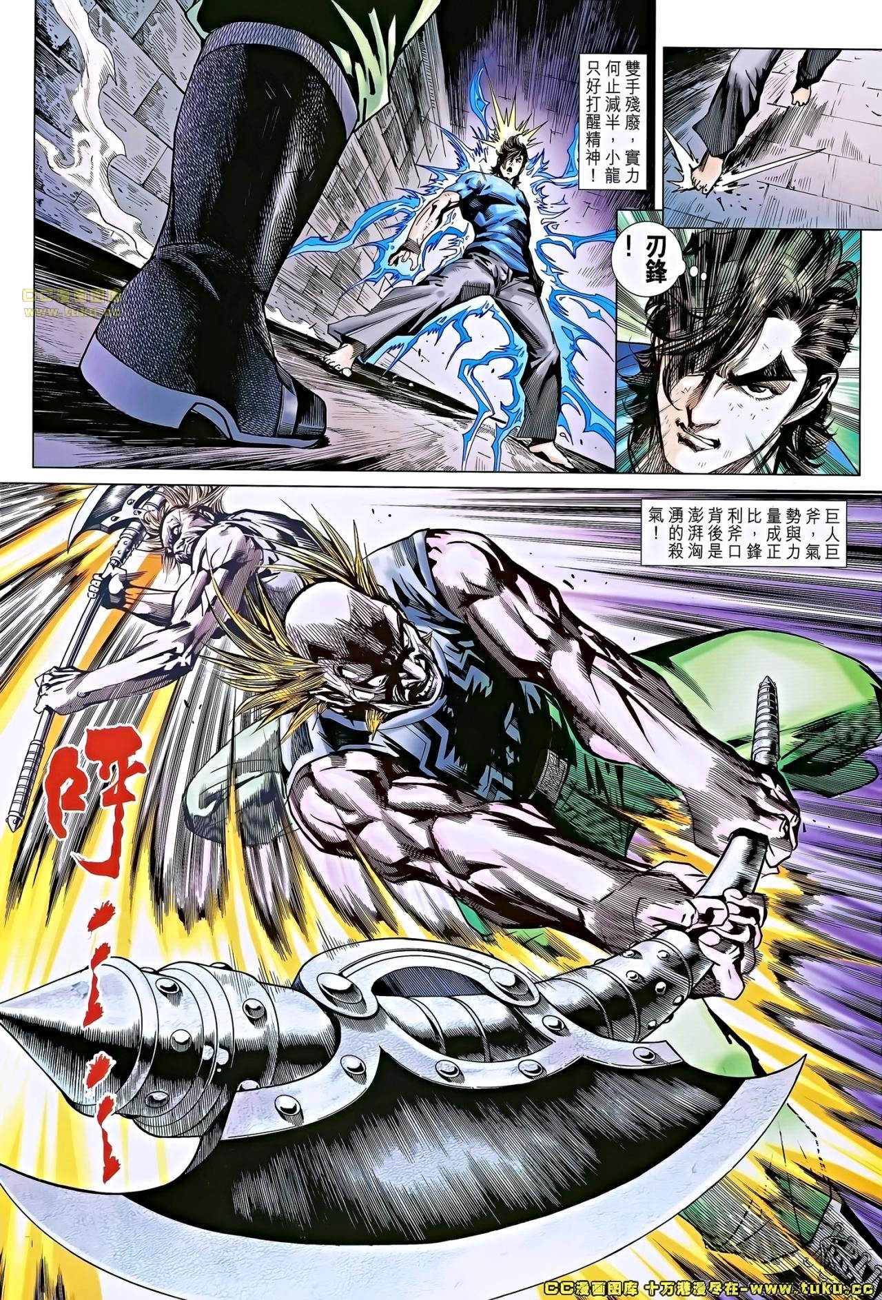 第663话
