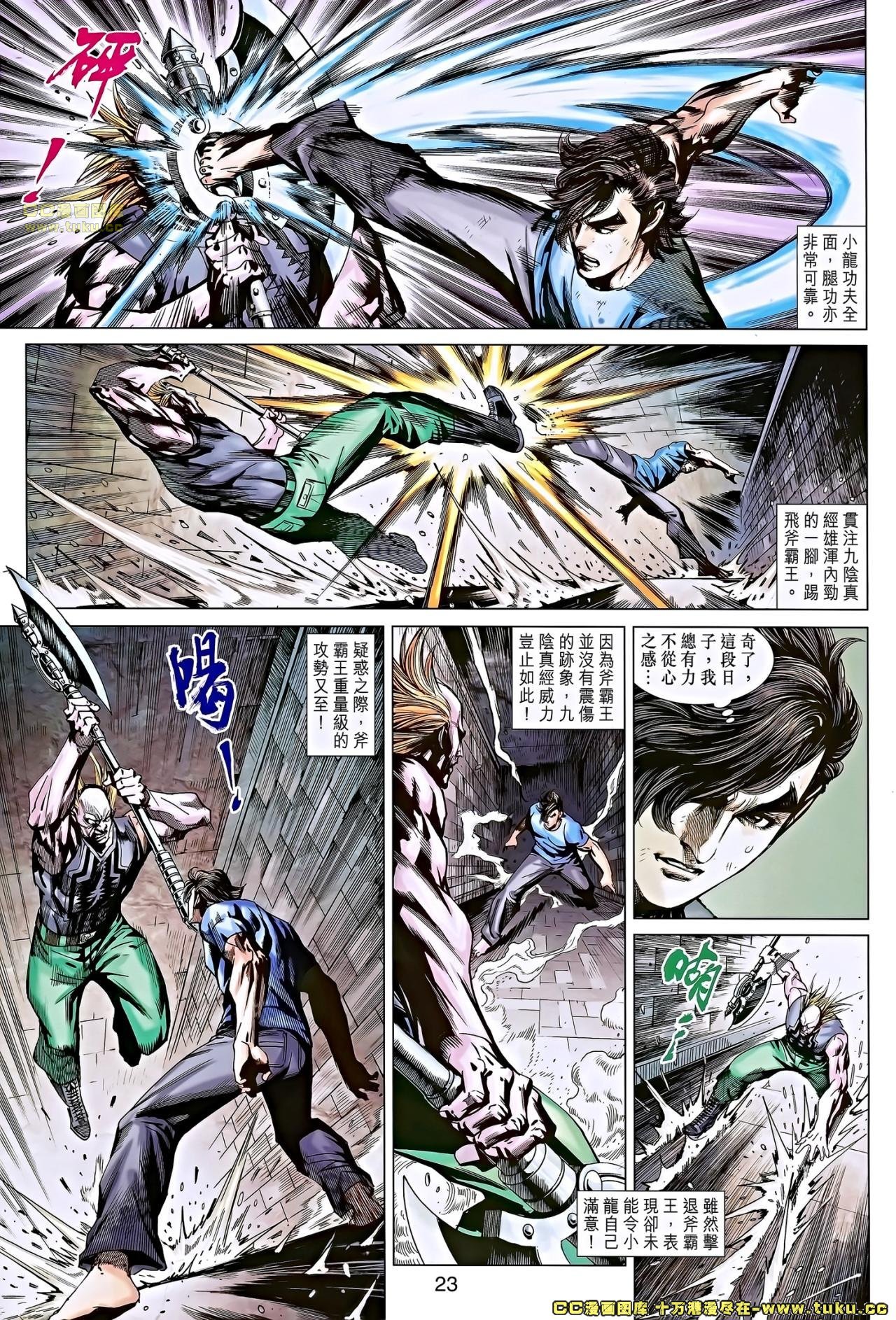第663话