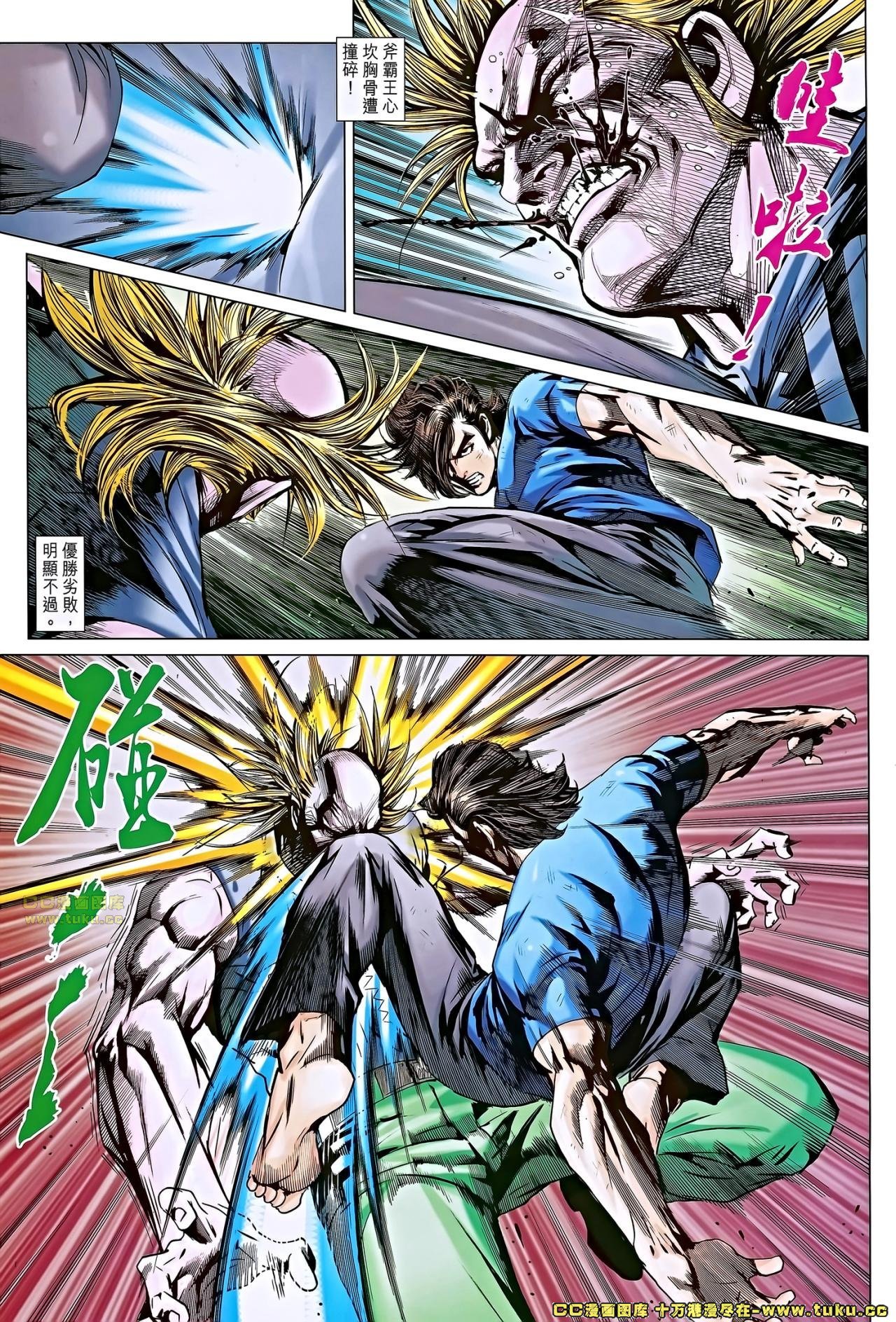 第663话