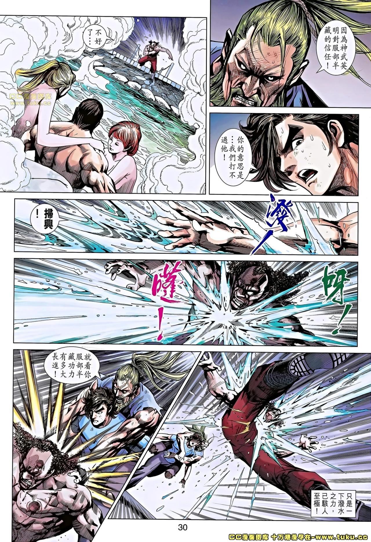 第663话