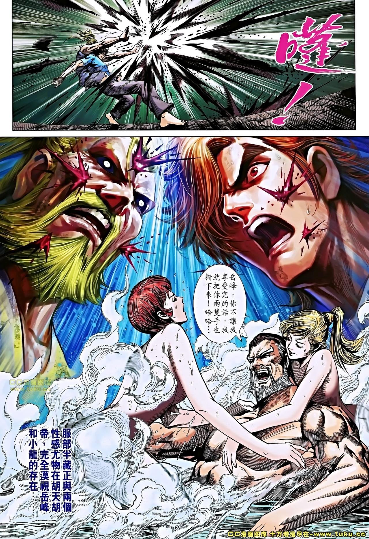 第663话