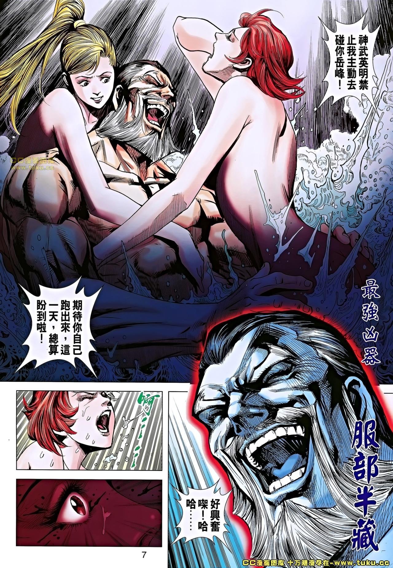 第664-665话