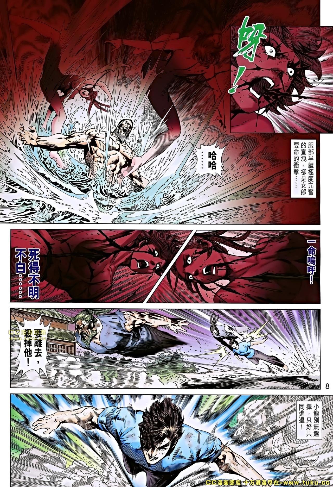 第664-665话