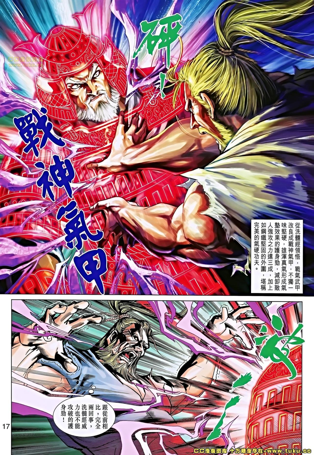 第664-665话