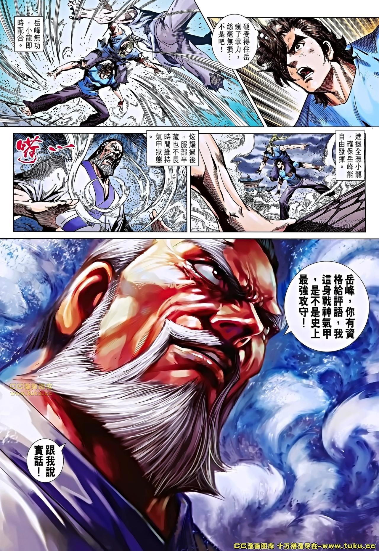 第664-665话